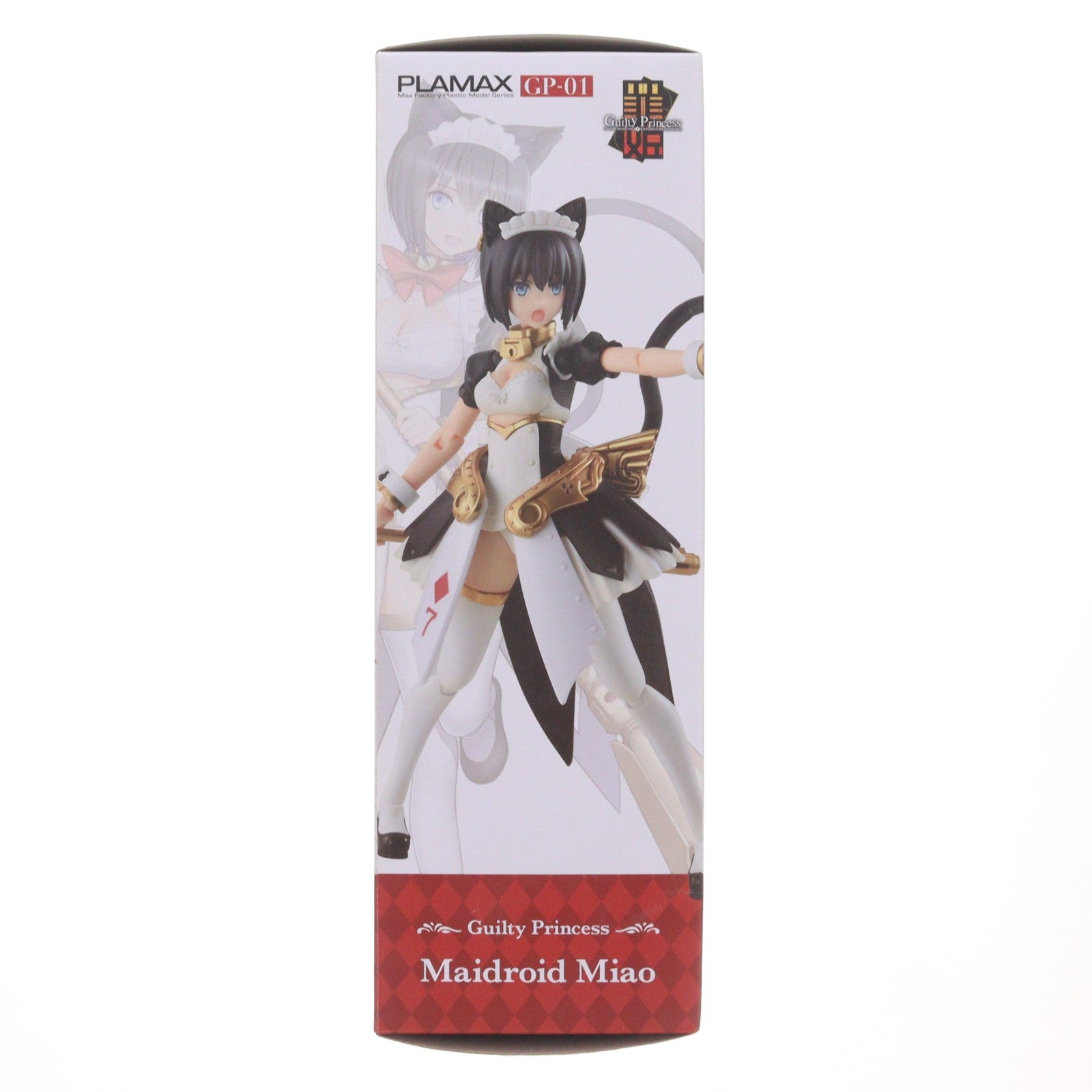 【中古即納】[PTM] (再販) PLAMAX GP-01 ギルティプリンセス メイドロイド・ミャオ プラモデル マックスファクトリー(20230422)