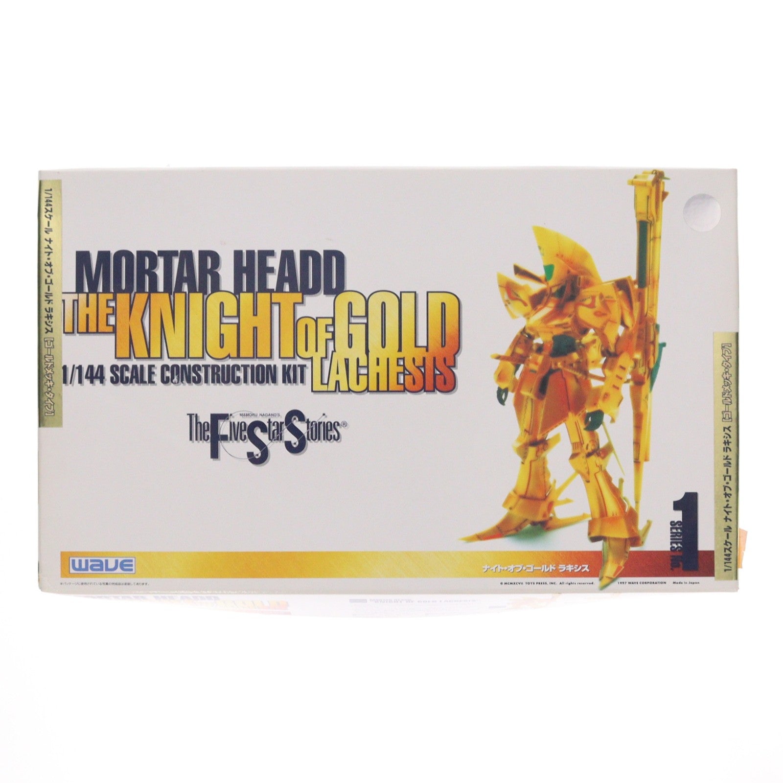 【中古即納】[PTM] 1/144 ナイト・オブ・ゴールド ラキシス ゴールドメッキ・タイプ ファイブスター物語 プラモデル(FS-73) ウェーブ(WAVE)(19971215)