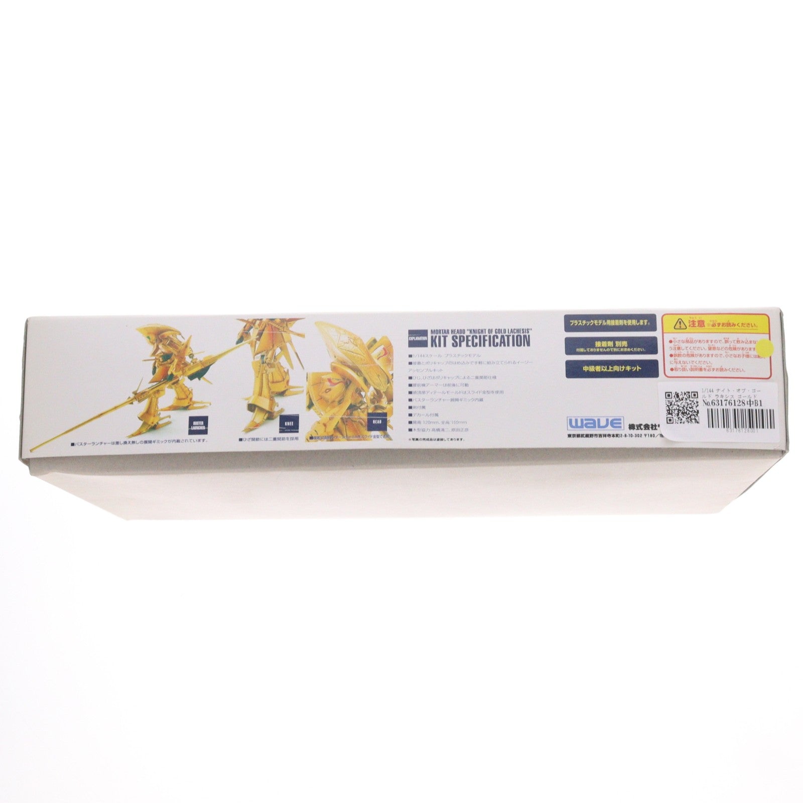 【中古即納】[PTM] 1/144 ナイト・オブ・ゴールド ラキシス ゴールドメッキ・タイプ ファイブスター物語 プラモデル(FS-73) ウェーブ(WAVE)(19971215)