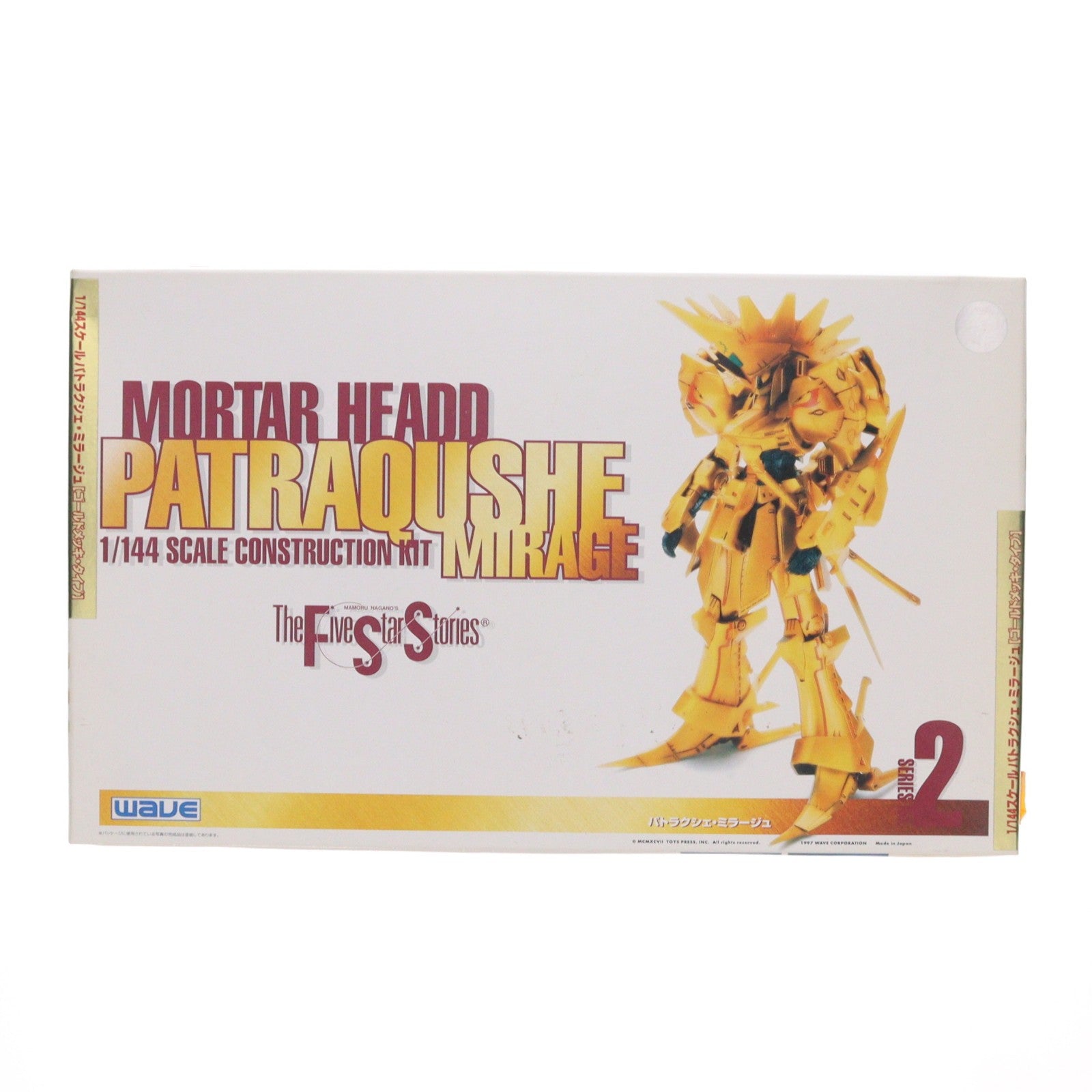 【中古即納】[PTM] 1/144 パトラクシェ・ミラージュ(ゴールドメッキタイプ) ファイブスター物語 プラモデル(FS-77) ウェーブ(WAVE)(19991231)