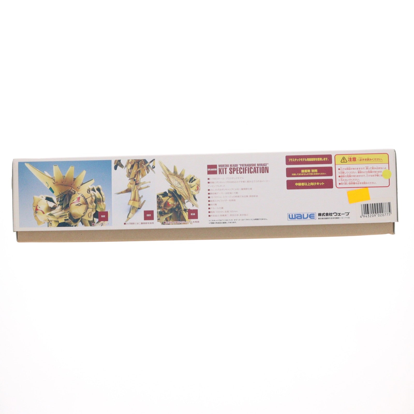 【中古即納】[PTM] 1/144 パトラクシェ・ミラージュ(ゴールドメッキタイプ) ファイブスター物語 プラモデル(FS-77) ウェーブ(WAVE)(19991231)