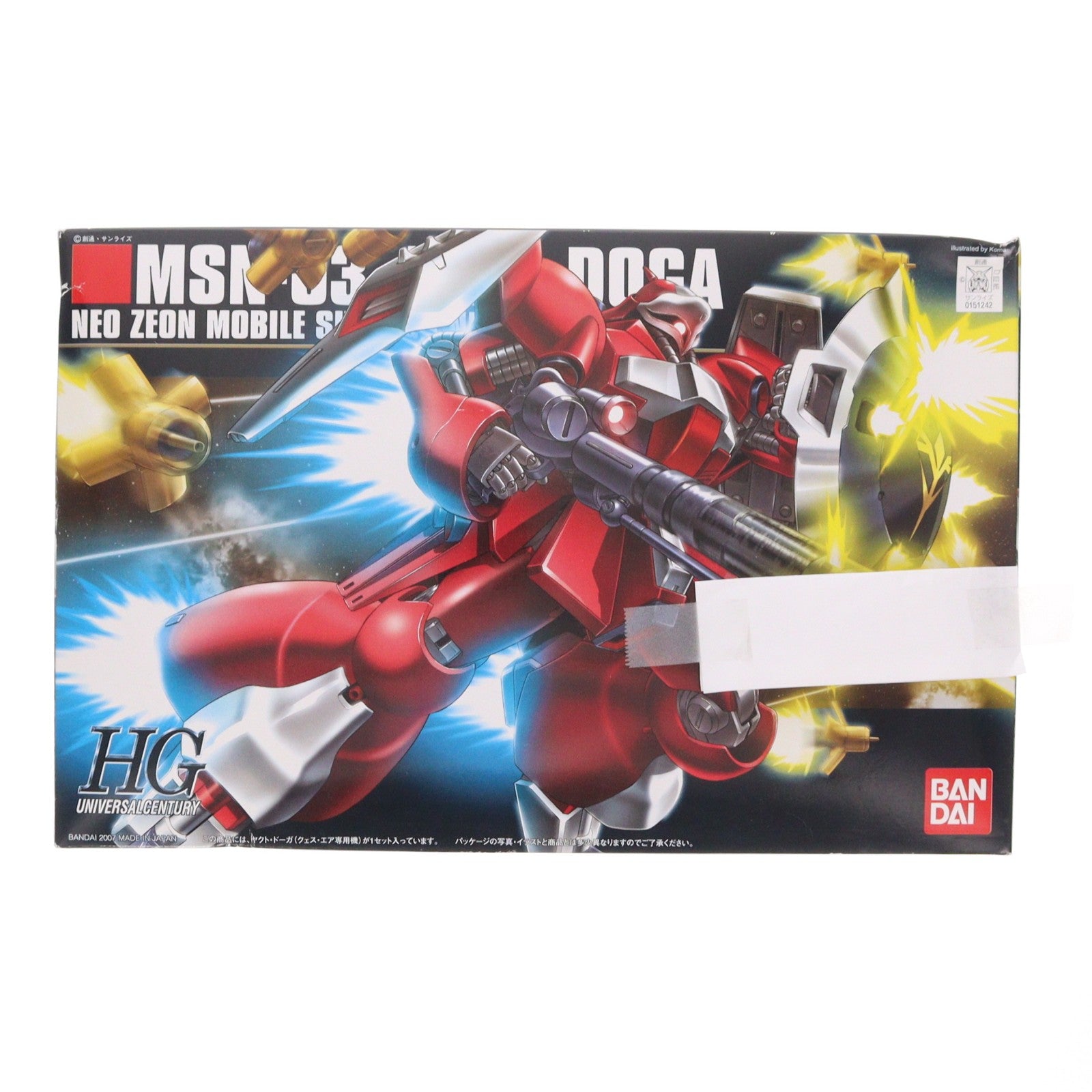 【中古即納】[PTM] HGUC 1/144 MSN-03 ヤクト・ドーガ(クェス・パラヤ専用機) 機動戦士ガンダム 逆襲のシャア プラモデル(0151242) バンダイ(20170623)