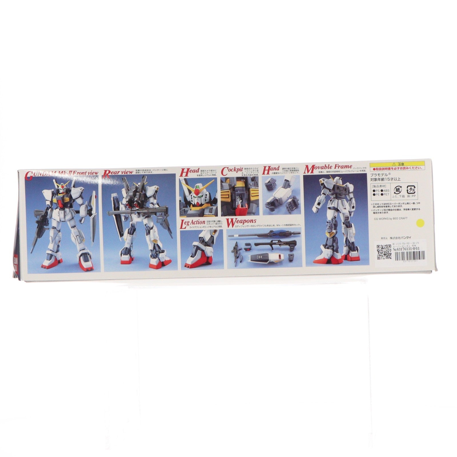 【中古即納】[PTM] MG 1/100 FXA-05D + RX-178 スーパーガンダム 反地球連邦政府組織(エゥーゴ) 試作型モビルスーツ支援戦闘機装備型 機動戦士Zガンダム プラモデル(0071420) バンダイ(20170421)