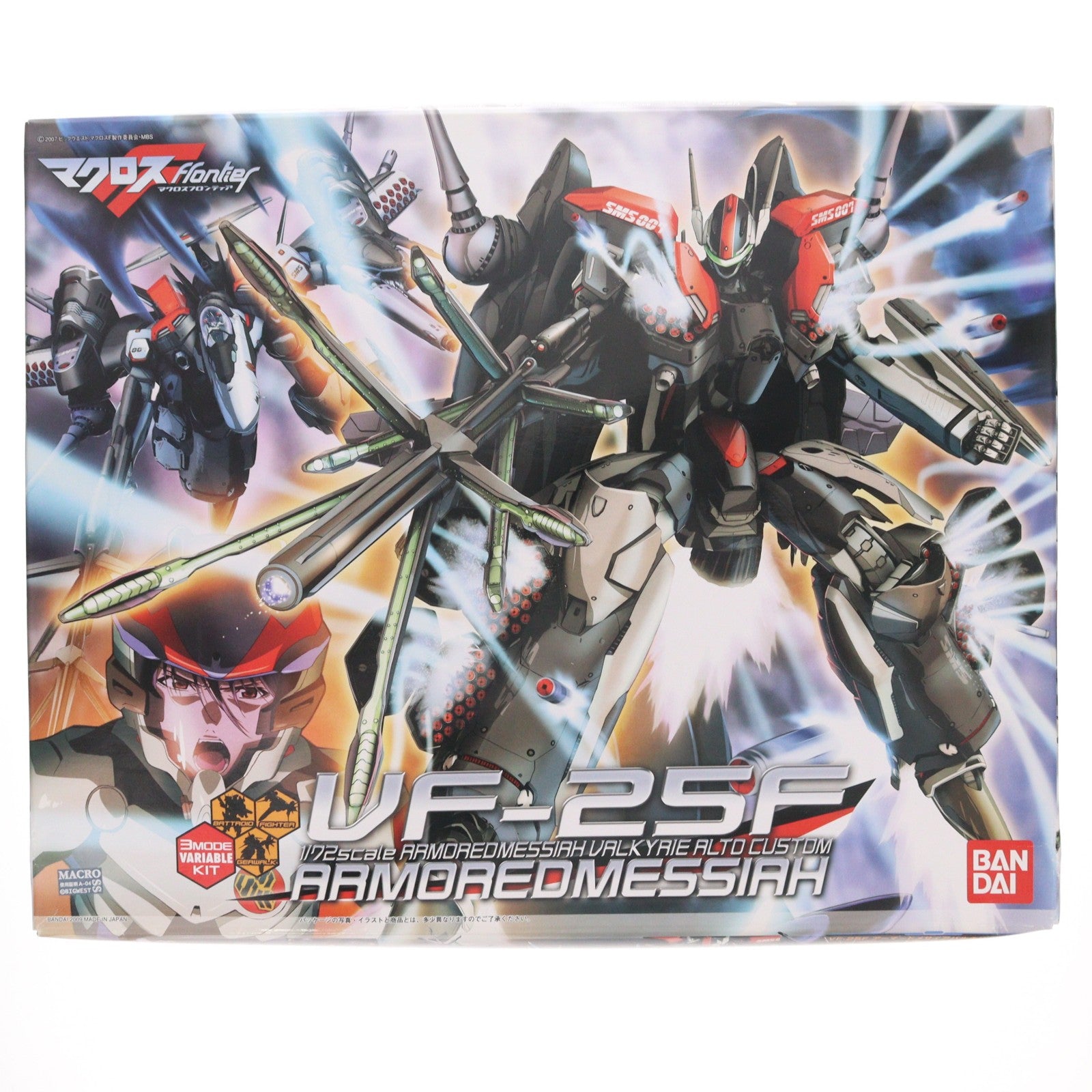 【中古即納】[PTM] 1/72 VF-25F アーマードメサイアバルキリー(アルト機) 店頭配布デカール付き デカルチャーデカールキャンペーン第3弾 マクロスF(フロンティア) プラモデル(0159445) バンダイ(20090701)