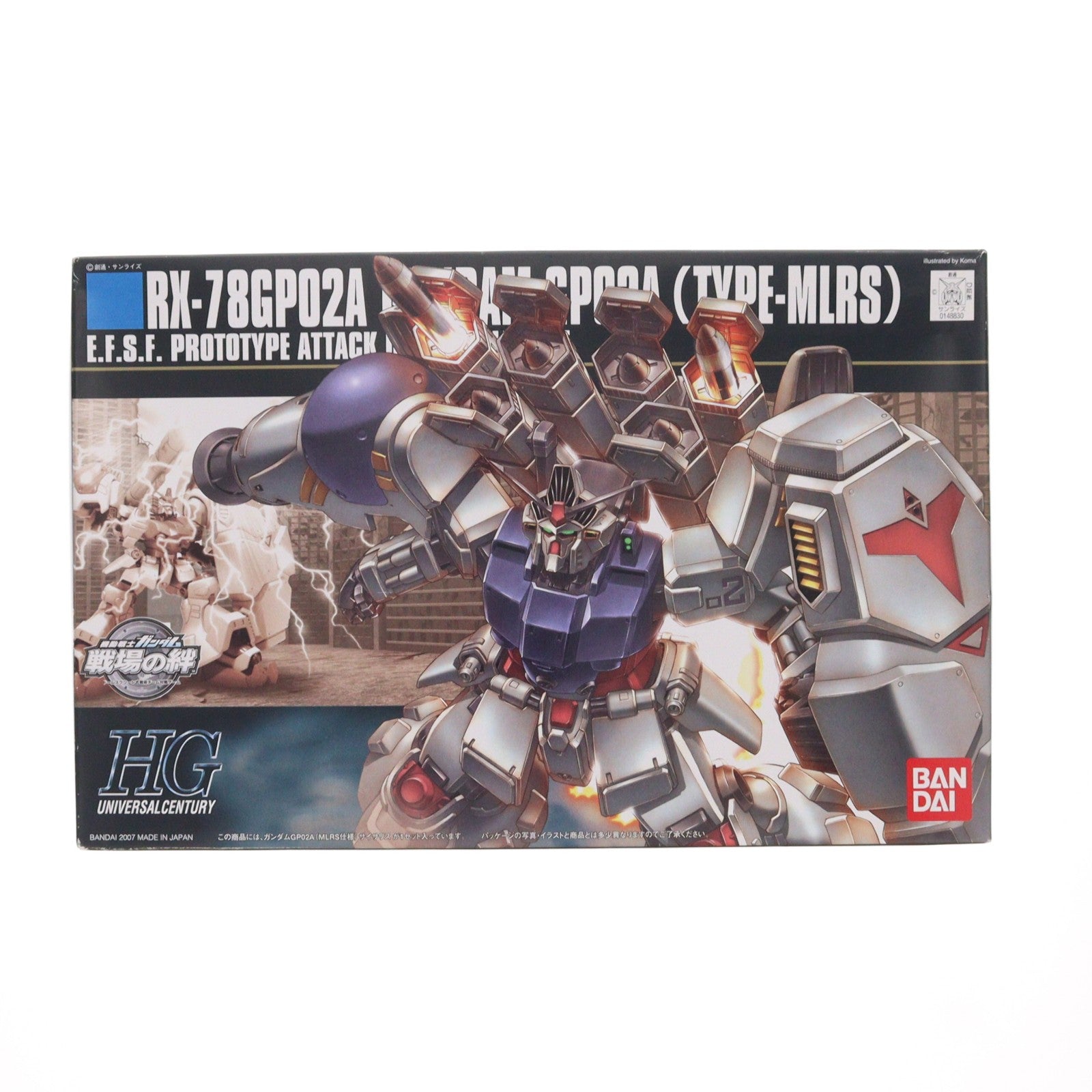 【中古即納】[PTM] HGUC 1/144 RX-78GP02A ガンダム試作2号機(MLRS仕様) 機動戦士ガンダム0083 STARDUST MEMORY プラモデル(0148830) バンダイ(20070228)