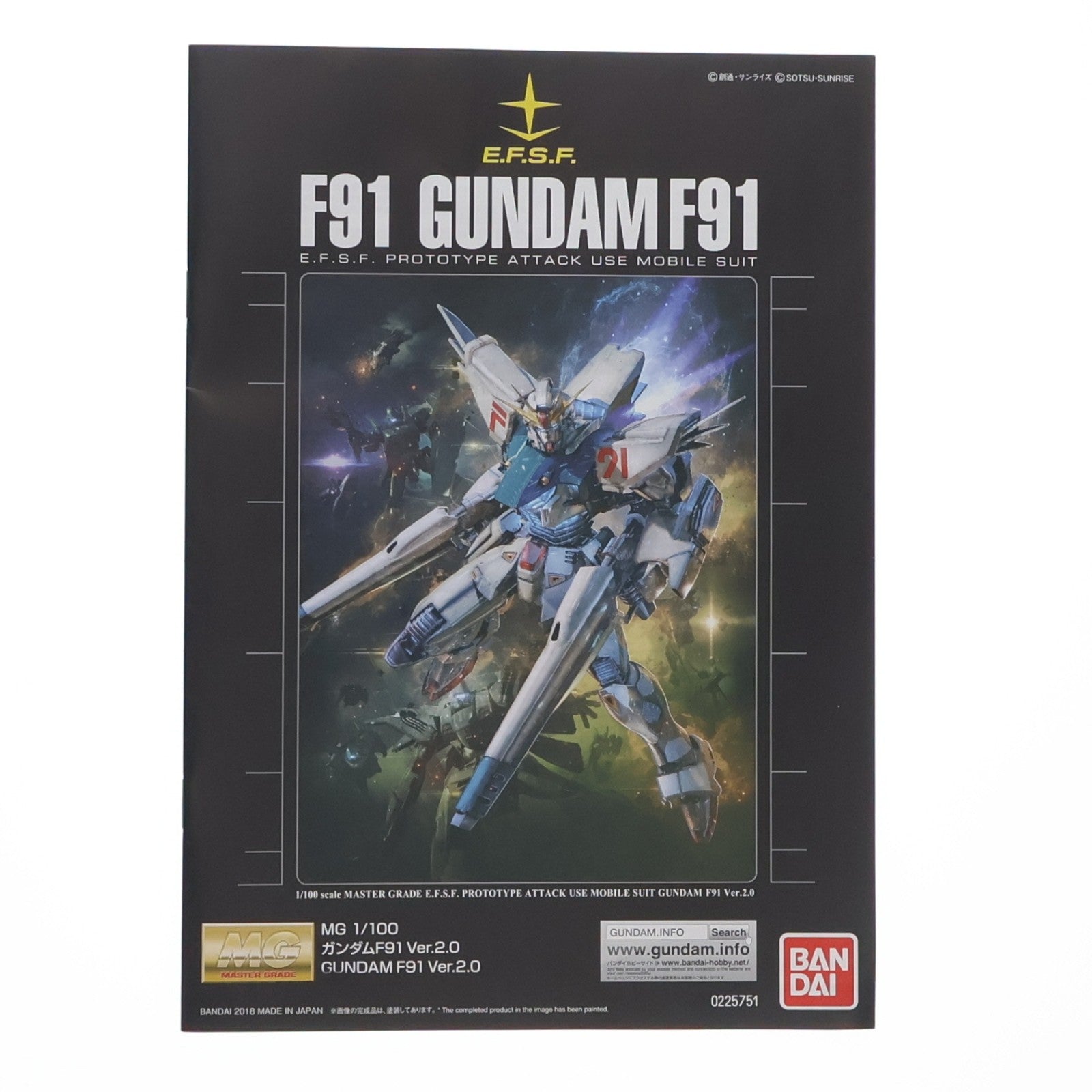 【中古即納】[PTM] MG 1/100 F91 ガンダムF91 Ver.2.0 機動戦士ガンダムF91 プラモデル(0225751) バンダイ(20180531)