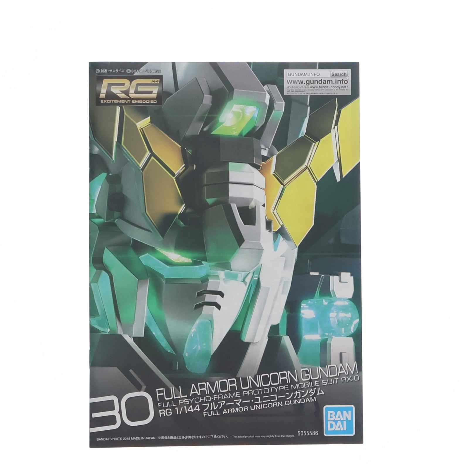 【中古即納】[PTM] (再販) RG 1/144 RX-0 フルアーマー・ユニコーンガンダム 機動戦士ガンダムUC(ユニコーン) プラモデル(505586) バンダイスピリッツ(20260401)