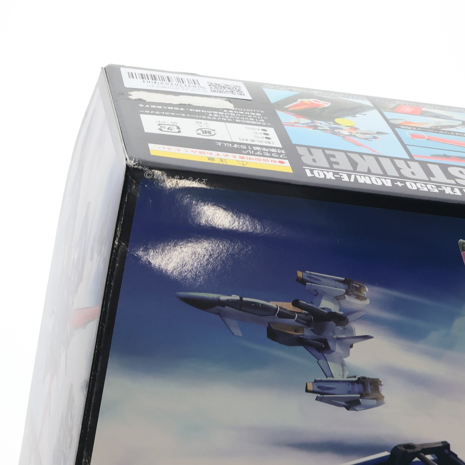 【中古即納】[PTM] PG 1/60 FX-550+AQM/E-X01 スカイグラスパー+エールストライカー 機動戦士ガンダムSEED プラモデル(0134101) バンダイ(20050611)