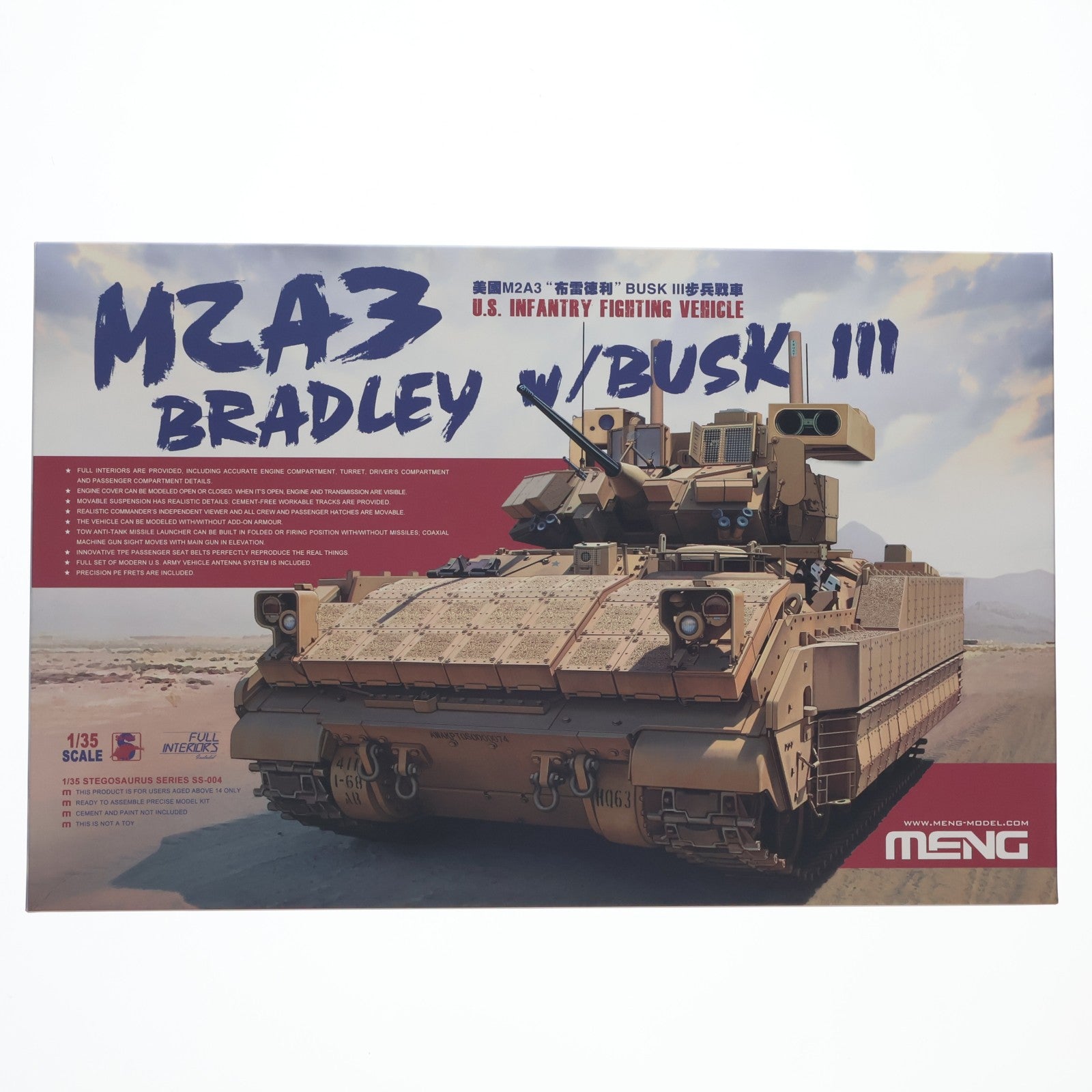 【中古即納】[PTM] STEGOSAURUS SERIES(ステゴサウルスシリーズ) No.4 1/35 M2A3 BRADLEY W/BUSK III -M2A3 ブラッドレー BUSK III- プラモデル(SS-004) MENG Model(モンモデル)(20140228)