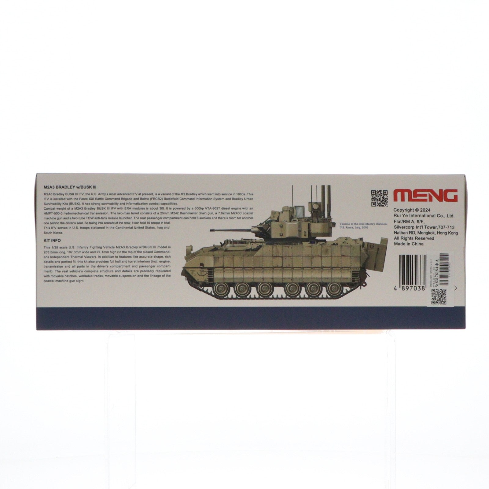 【中古即納】[PTM] STEGOSAURUS SERIES(ステゴサウルスシリーズ) No.4 1/35 M2A3 BRADLEY W/BUSK III -M2A3 ブラッドレー BUSK III- プラモデル(SS-004) MENG Model(モンモデル)(20140228)