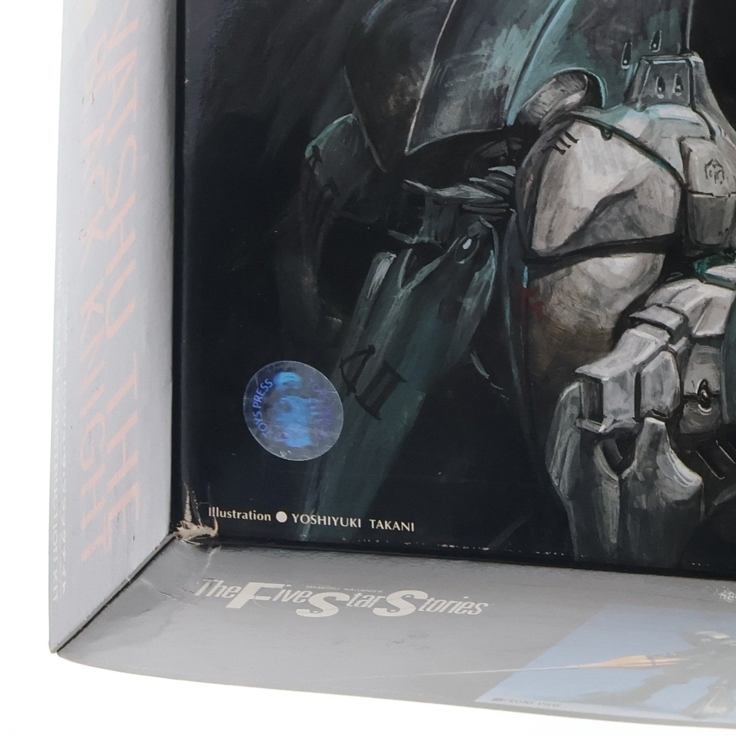 【中古即納】[PTM] 1/100 モーターヘッド(ゴディックメード) バッシュ ザ ブラックナイト ファイブスター物語 プラモデル(FS-071) ウェーブ(WAVE)(20040930)