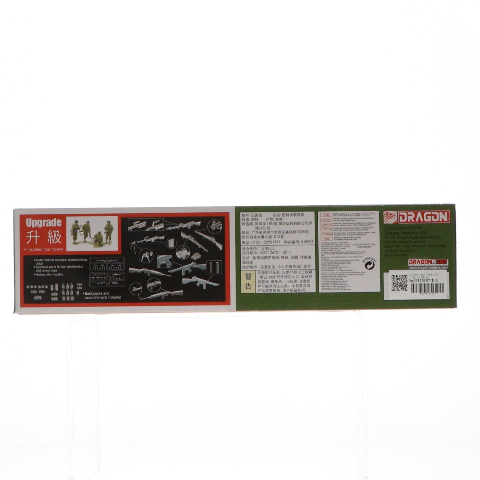 【中古即納】[PTM] '39-'45 SERIES 1/35 M3A1 Haif-Track(ハーフトラック) 3in1 プラモデル(6332) DRAGON(ドラゴン)(20090430)