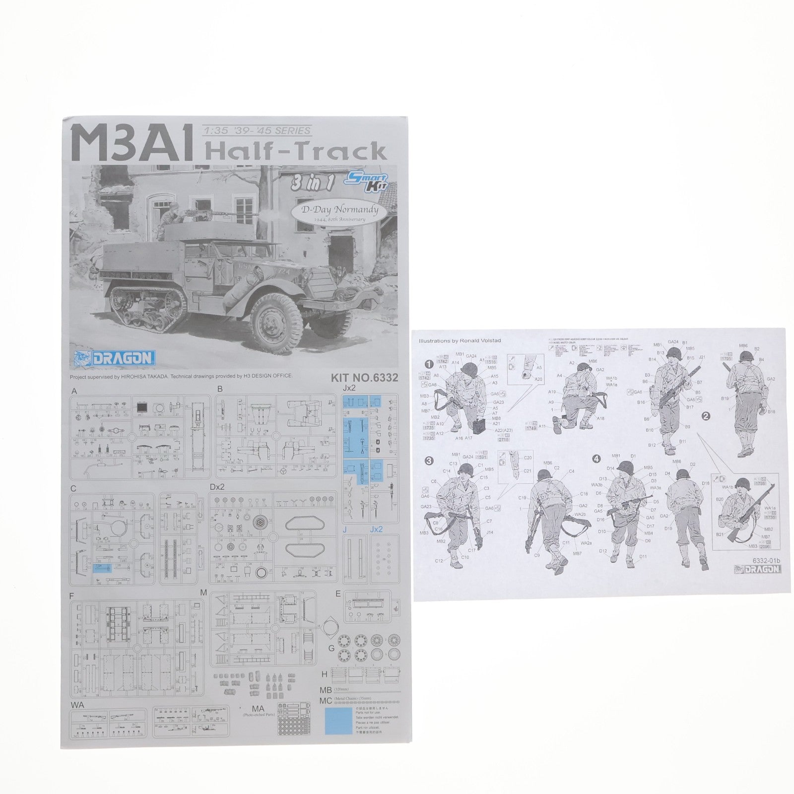 【中古即納】[PTM] '39-'45 SERIES 1/35 M3A1 Haif-Track(ハーフトラック) 3in1 プラモデル(6332) DRAGON(ドラゴン)(20090430)