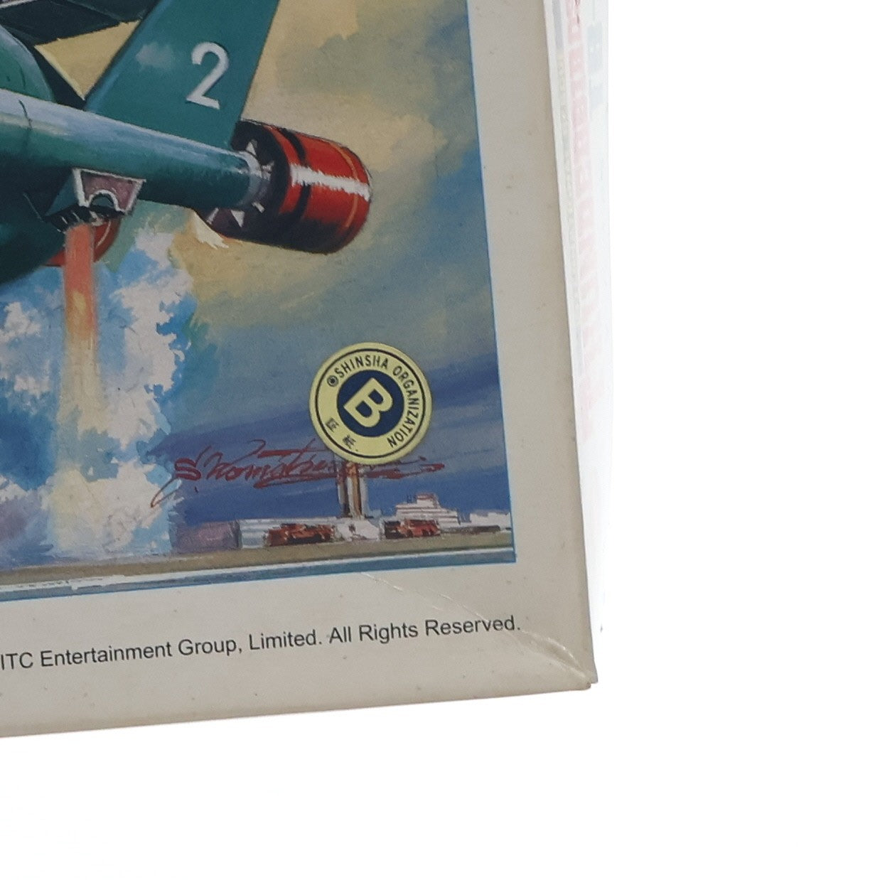 【中古即納】[PTM] サンダーバード2号 プラモデル(B-362) イマイ(19991231)