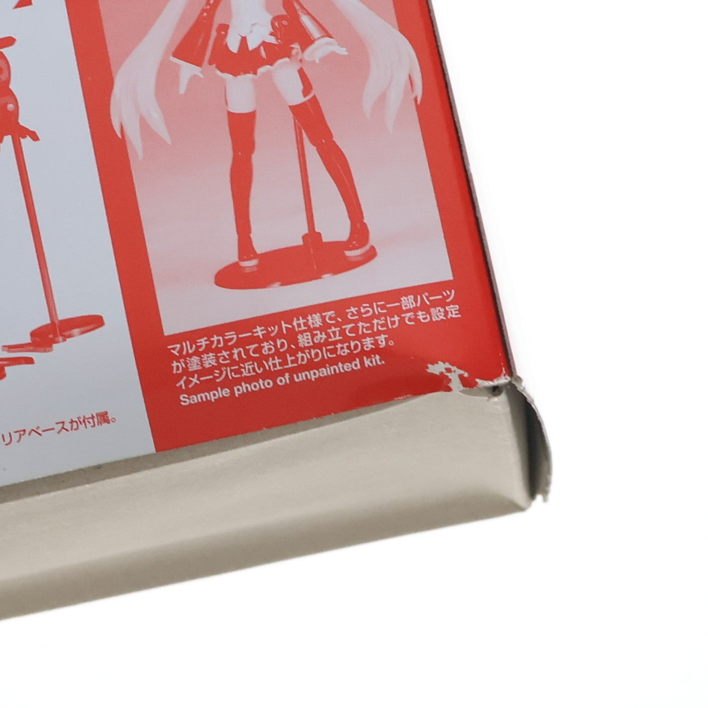 【中古即納】[PTM] フレームミュージック・ガール 初音ミク HJ50周年 Ver. フレームアームズ・ガール VOCALOID(ボーカロイド) プラモデル(LA298) ホビージャパン/コトブキヤ(20190625)