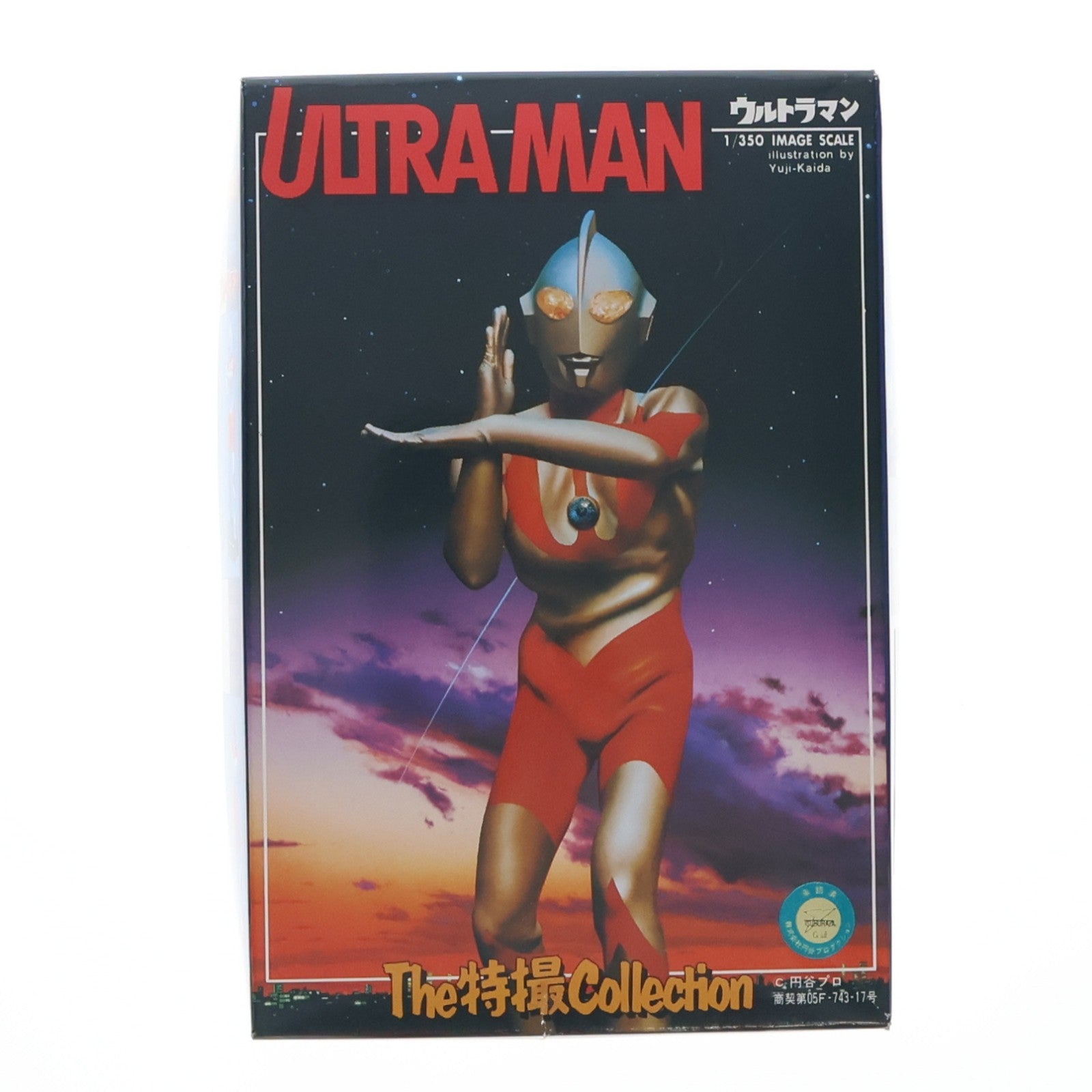 【中古即納】[PTM] The特撮Collection No.4 1/350 ウルトラマン プラモデル バンダイ(19980630)