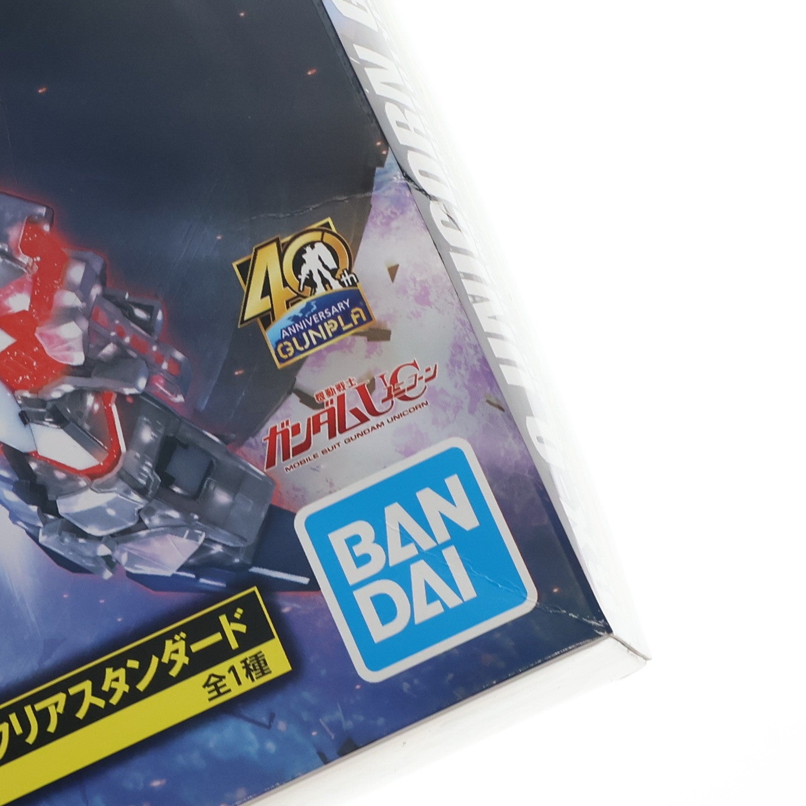 【中古即納】[PTM] A賞 MG 1/100 RX-0 ユニコーンガンダム ソリッドクリアスタンダード 一番くじ 機動戦士ガンダム ガンプラ40周年 プラモデル(5060937) バンダイスピリッツ(20200923)