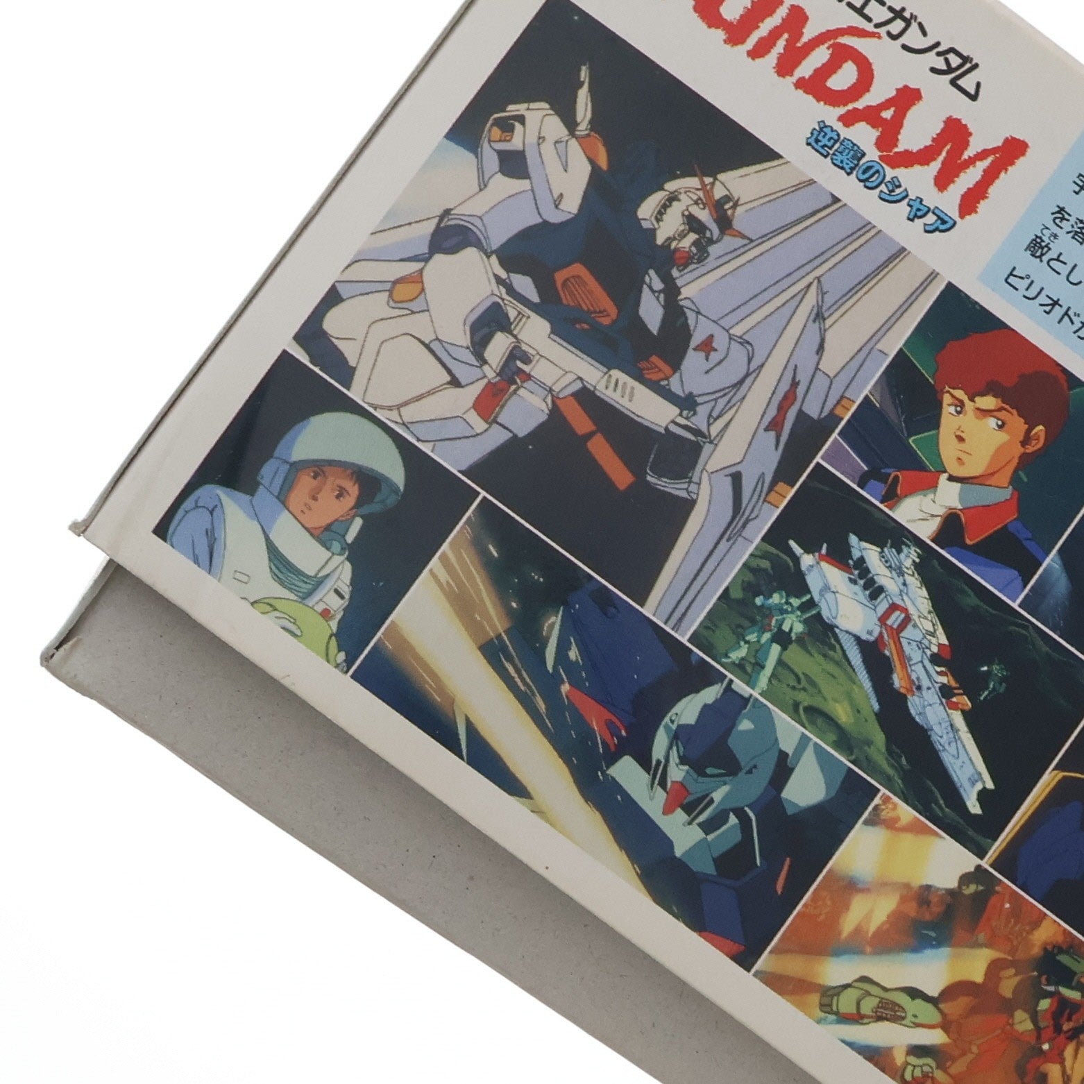 【中古即納】[PTM] SDガンダム BB戦士 逆襲のシャアセット(8体セット) 機動戦士ガンダム 逆襲のシャア プラモデル(0153802) バンダイ(20080101)