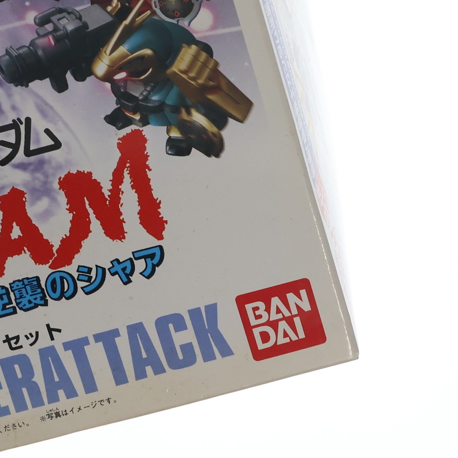 【中古即納】[PTM] SDガンダム BB戦士 逆襲のシャアセット(8体セット) 機動戦士ガンダム 逆襲のシャア プラモデル(0153802) バンダイ(20080101)