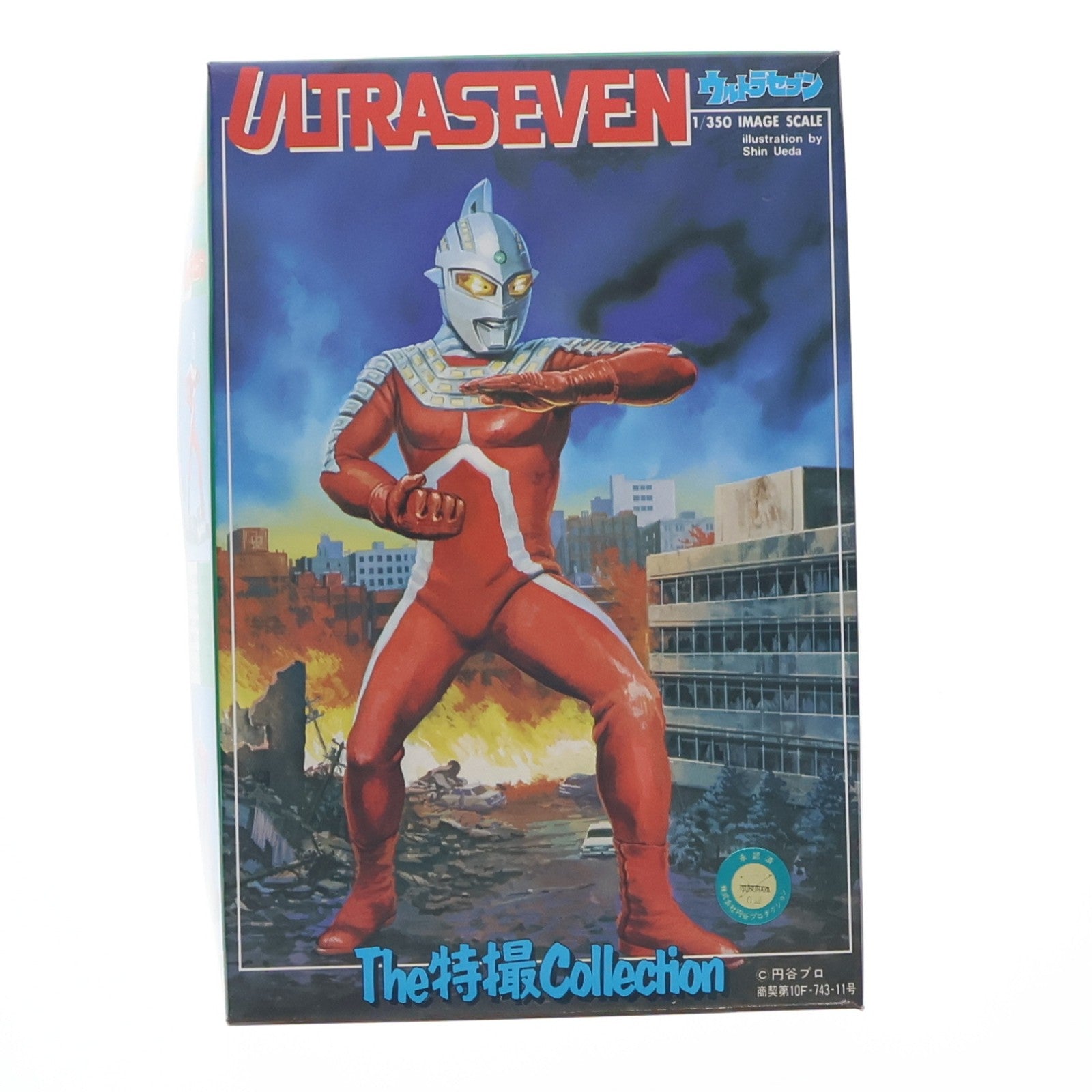 【中古即納】[PTM] The特撮Collection シリーズNo.10 1/350 ウルトラセブン プラモデル(0003563) バンダイ(19991231)
