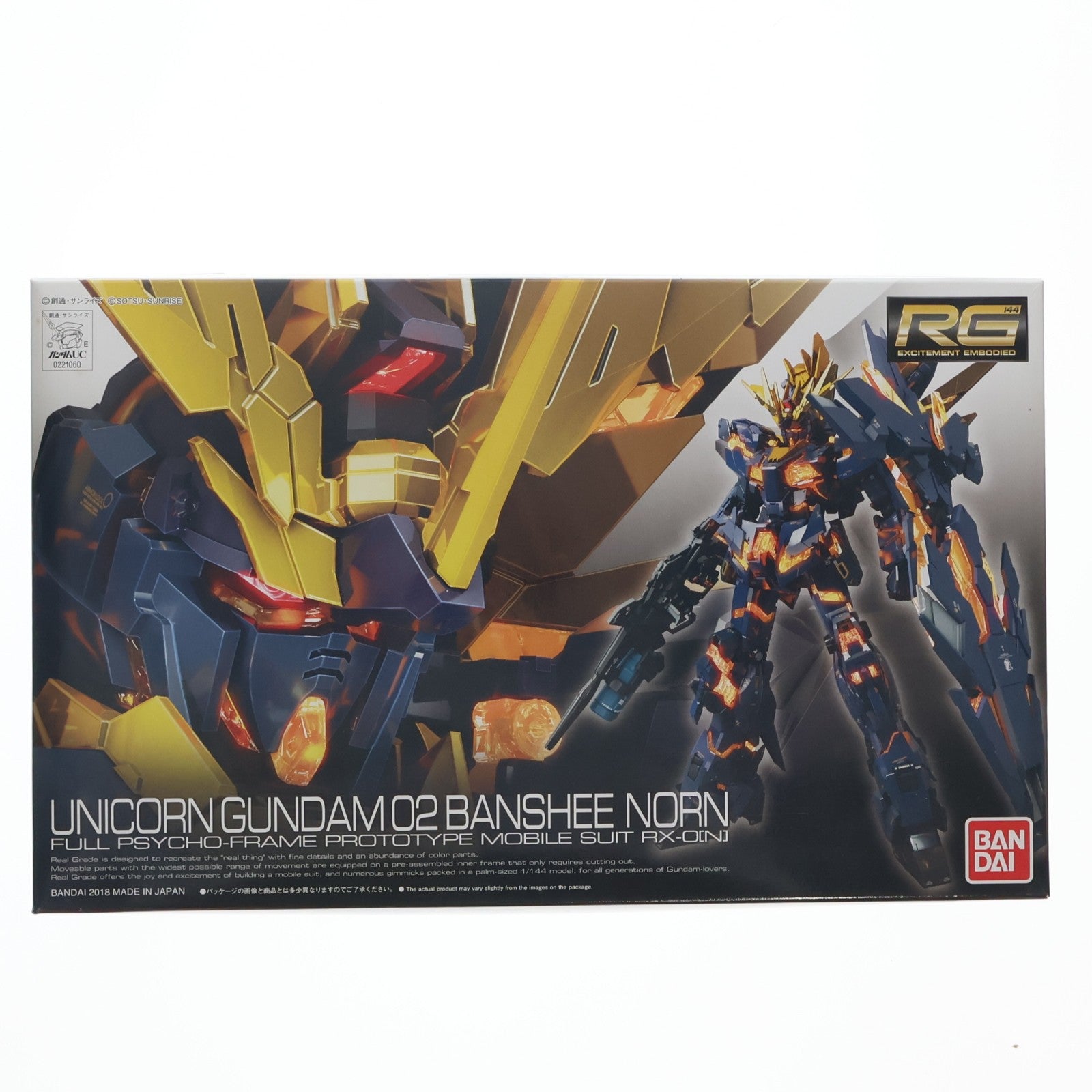 【中古即納】[PTM] RG 1/144 RX-0[N] ユニコーンガンダム2号機 バンシィ・ノルン 機動戦士ガンダムUC(ユニコーン) プラモデル(0221060) バンダイ(20180217)