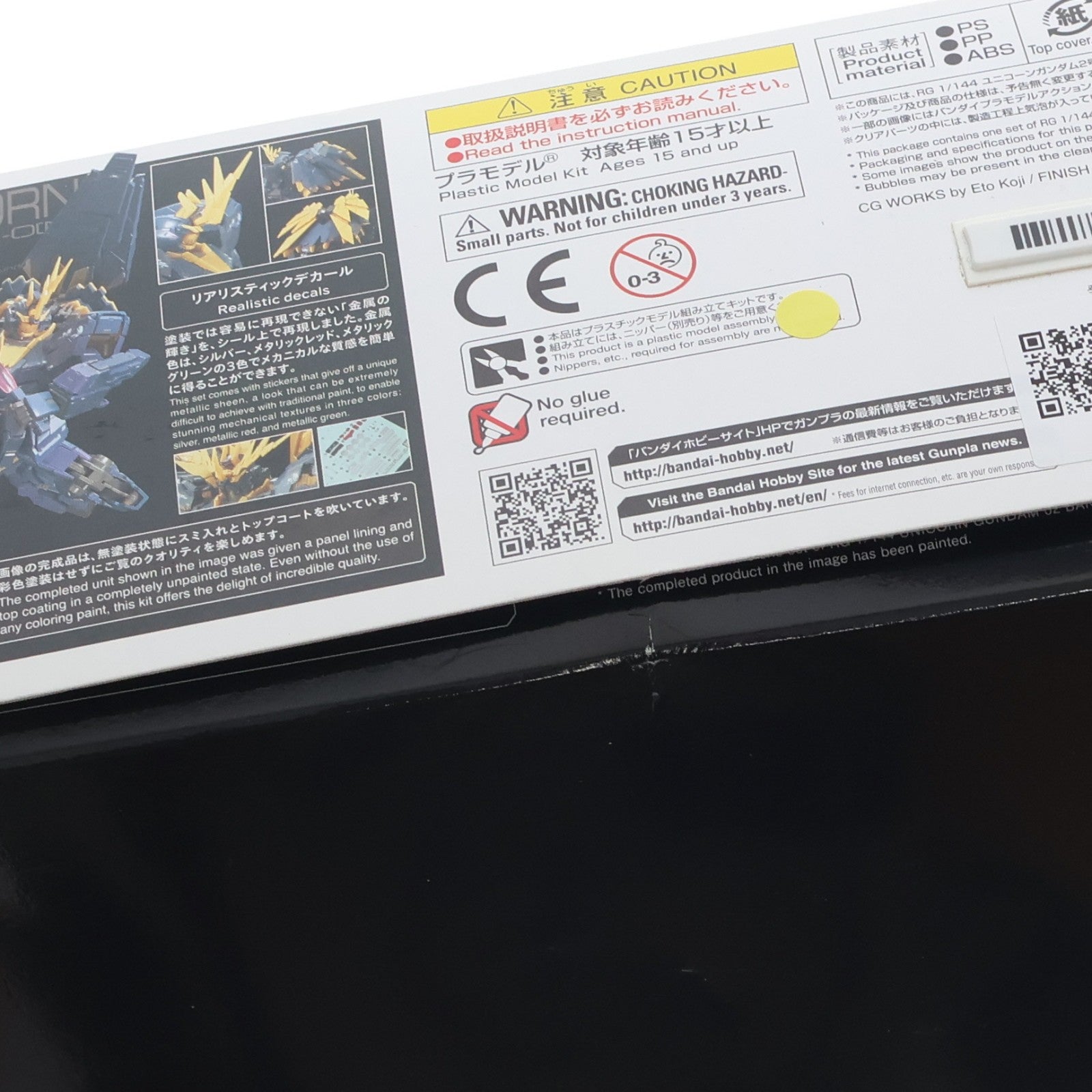 【中古即納】[PTM] RG 1/144 RX-0[N] ユニコーンガンダム2号機 バンシィ・ノルン 機動戦士ガンダムUC(ユニコーン) プラモデル(0221060) バンダイ(20180217)