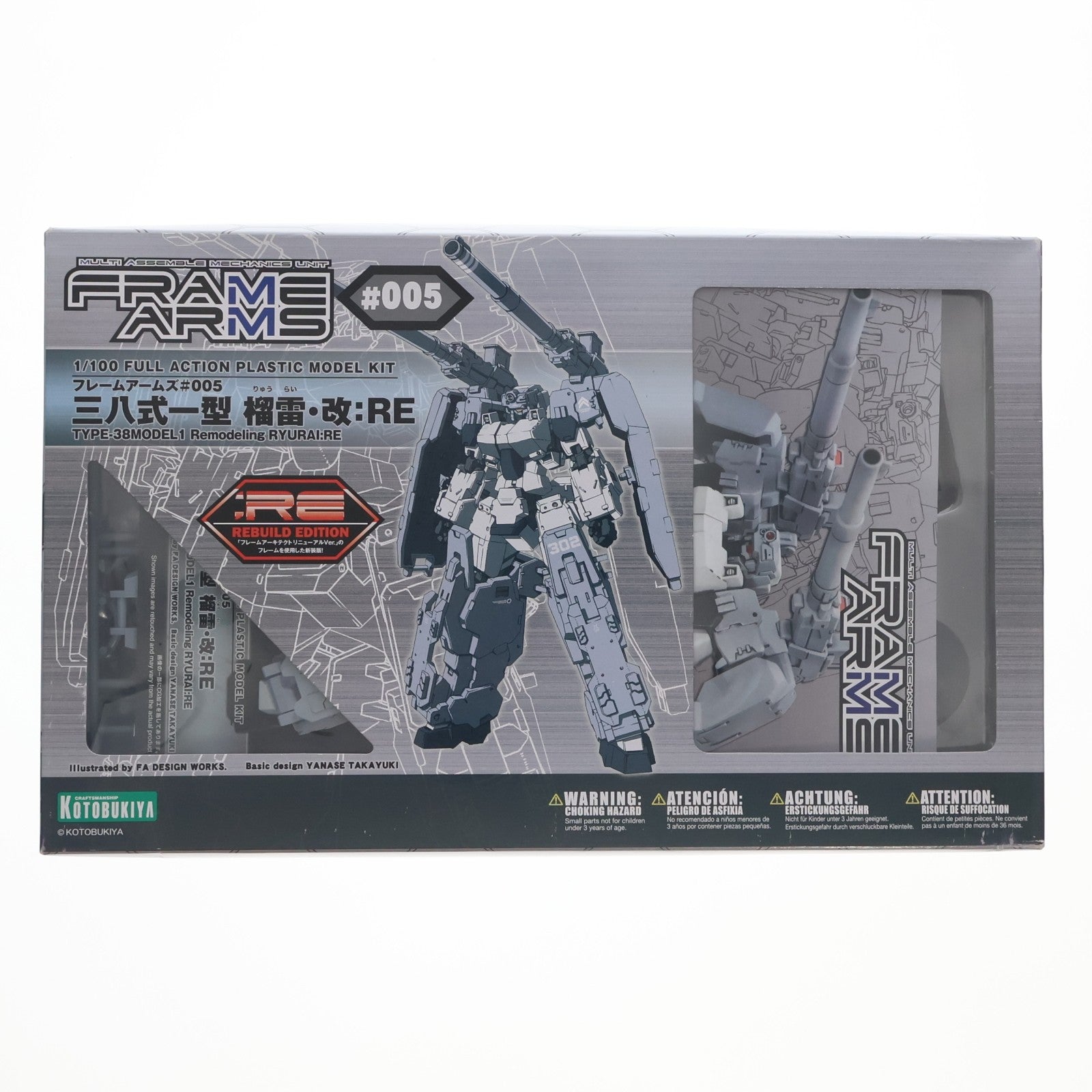 【中古即納】[PTM] フレームアームズ 1/100 三八式一型 榴雷・改:RE(りゅうらい・かい) プラモデル(FA079) コトブキヤ(20171119)