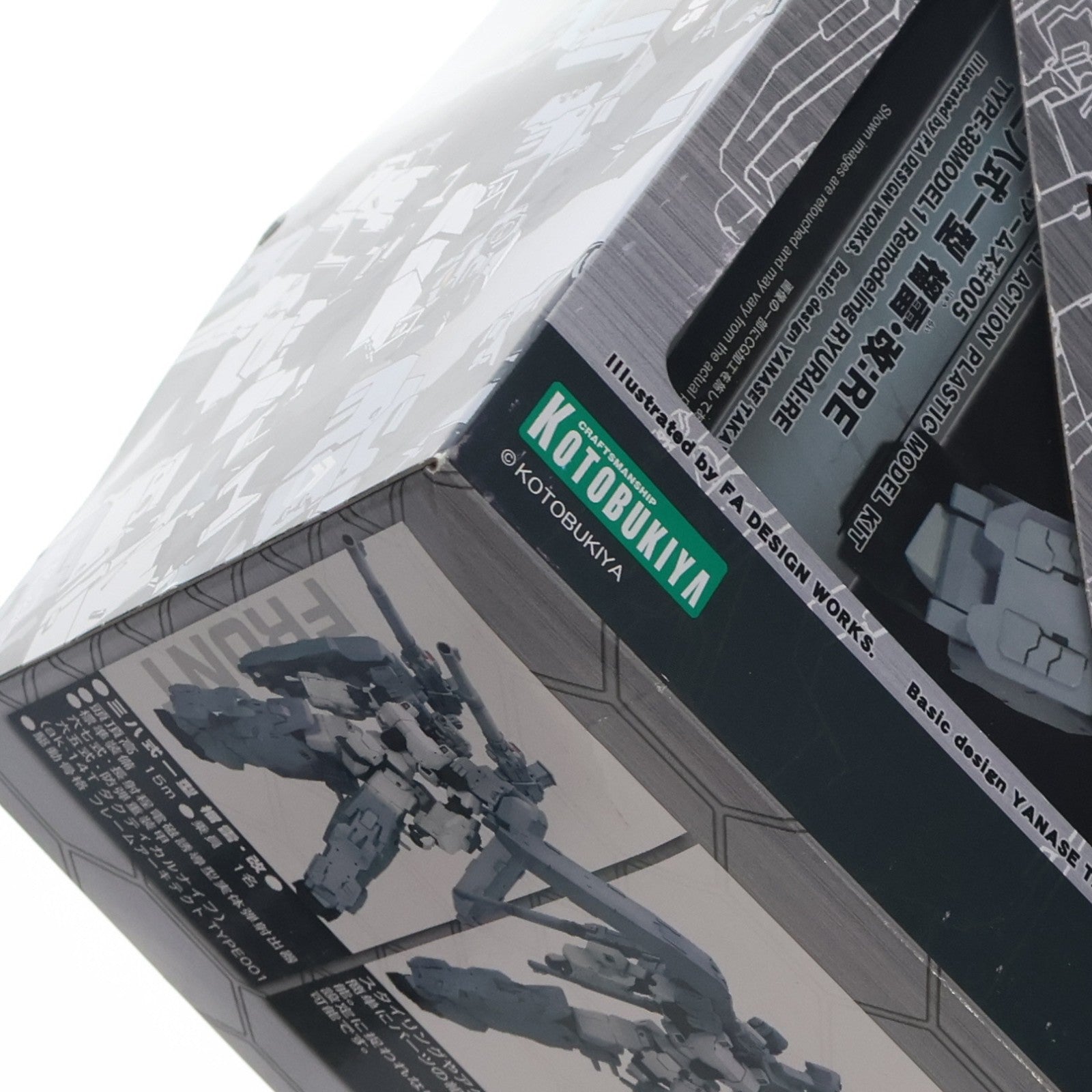 【中古即納】[PTM] フレームアームズ 1/100 三八式一型 榴雷・改:RE(りゅうらい・かい) プラモデル(FA079) コトブキヤ(20171119)