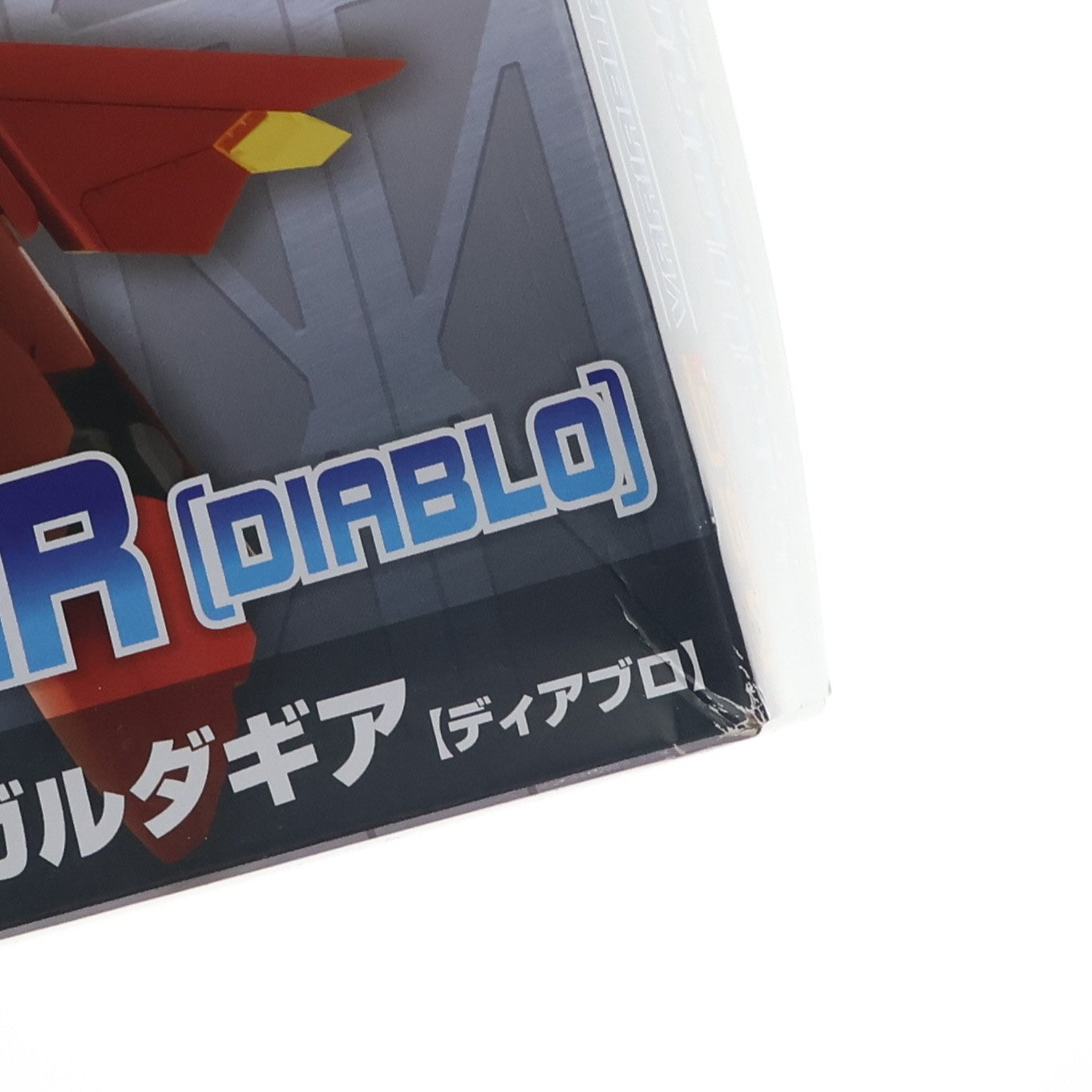 【中古即納】[PTM] M.S.G モデリングサポートグッズ ヴァリアブルフレームシステム02 ガルダギア【ディアブロ】 プラモデル用アクセサリ(GT018) コトブキヤ(20231221)