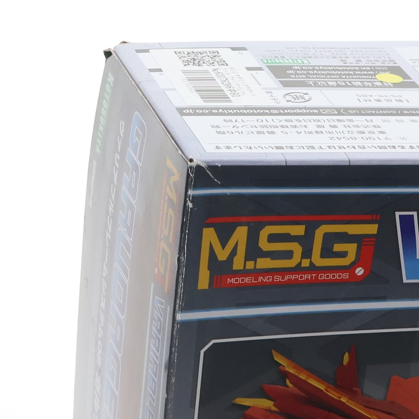 【中古即納】[PTM] M.S.G モデリングサポートグッズ ヴァリアブルフレームシステム02 ガルダギア【ディアブロ】 プラモデル用アクセサリ(GT018) コトブキヤ(20231221)