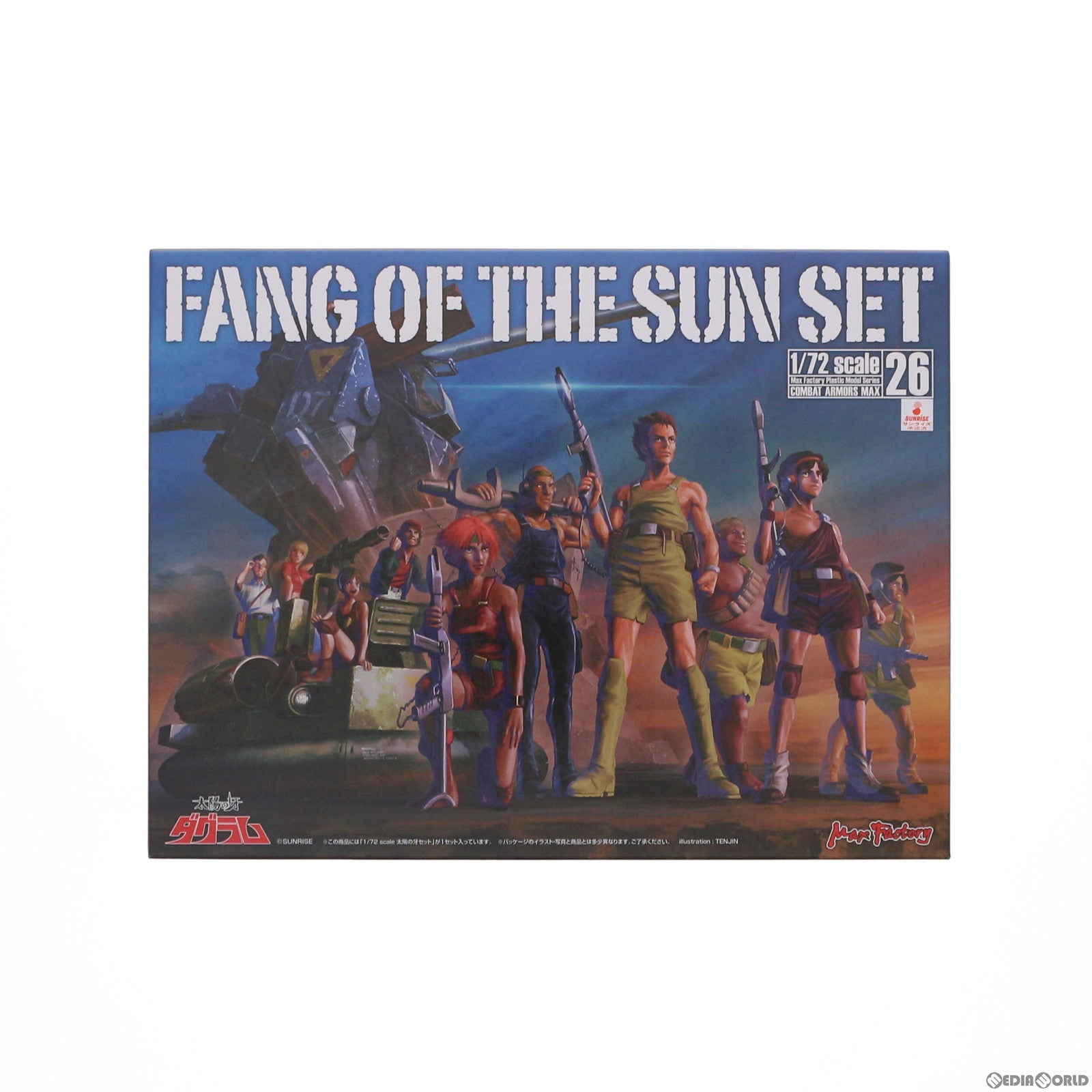 【中古即納】[PTM] COMBAT ARMORS MAX26 1/72 Scale 太陽の牙セット 太陽の牙ダグラム プラモデル マックスファクトリー(20220227)