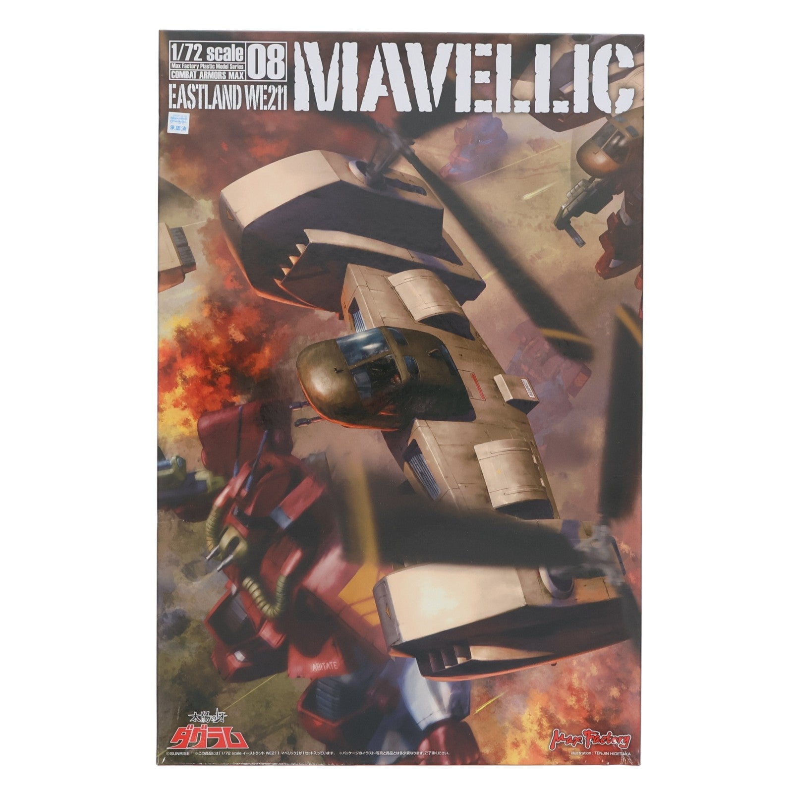 【中古即納】[PTM] (再販) COMBAT ARMORS MAX08 1/72 イーストランド WE211 マべリック 太陽の牙ダグラム プラモデル マックスファクトリー(20240731)