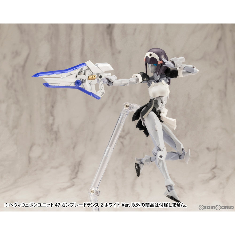 【中古即納】[PTM] M.S.G モデリングサポートグッズ ヘヴィウェポンユニット47 ガンブレードランス2 ホワイトVer. プラモデル用アクセサリ(MH47J) コトブキヤ(20240626)