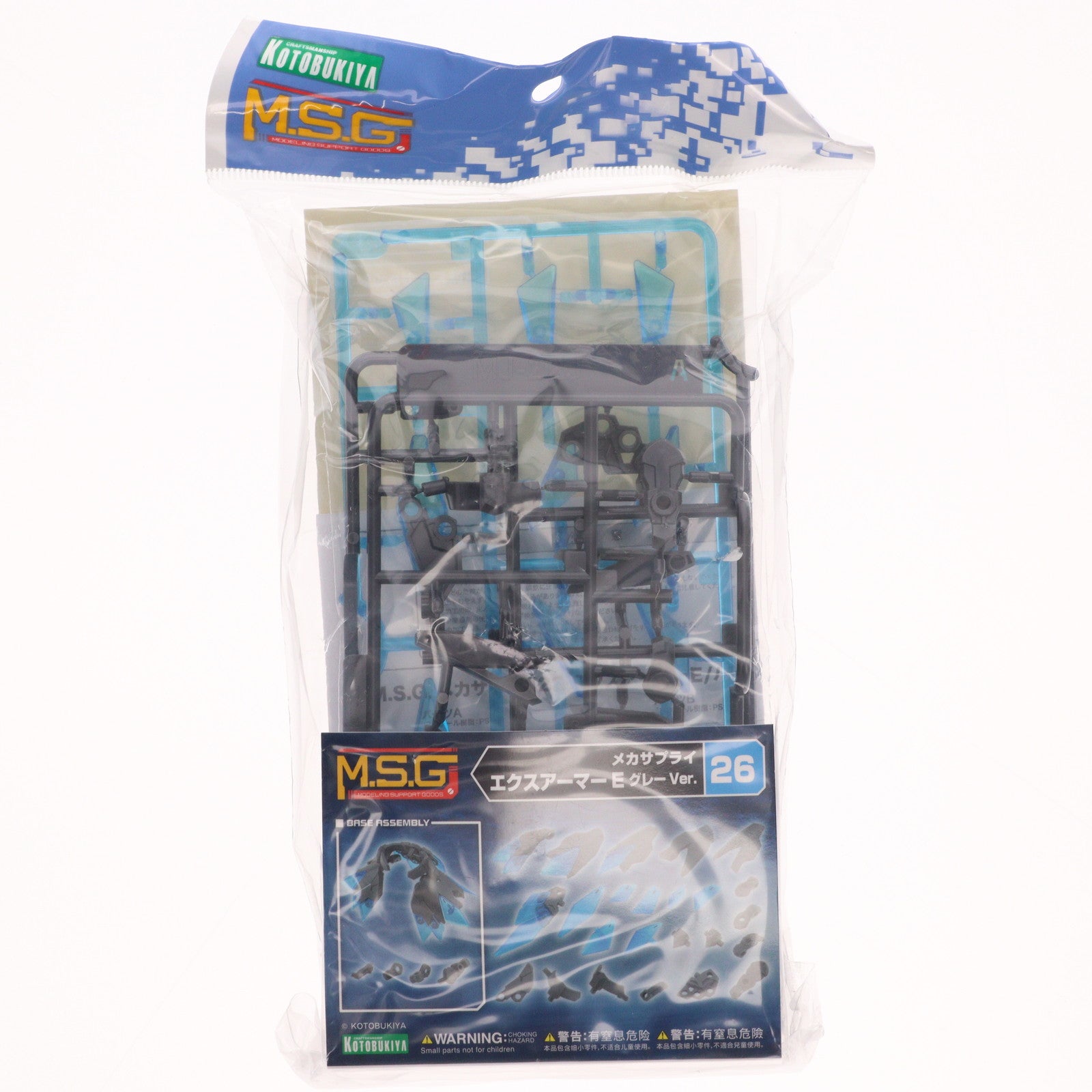 【中古即納】[PTM] (再販) M.S.G モデリングサポートグッズ メカサプライ26 エクスアーマーE グレーVer. プラモデル用アクセサリ(MJ26J) コトブキヤ(20230426)