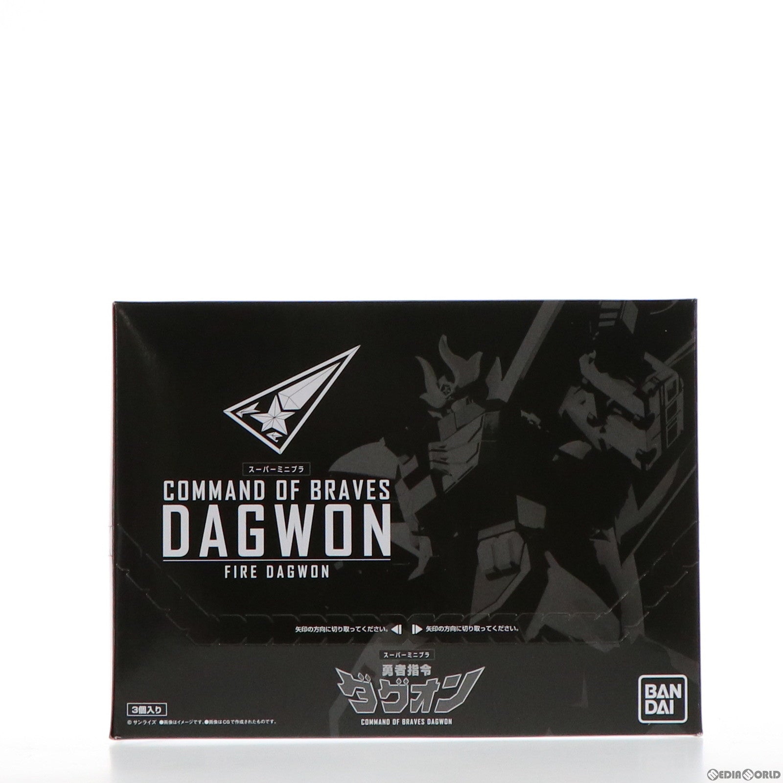 【中古即納】[PTM] (BOX)(食玩) スーパーミニプラ 勇者指令ダグオン プラモデル(3個) バンダイ(20201123)
