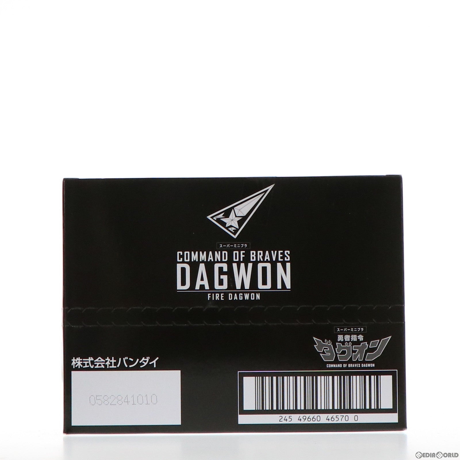 【中古即納】[PTM] (BOX)(食玩) スーパーミニプラ 勇者指令ダグオン プラモデル(3個) バンダイ(20201123)