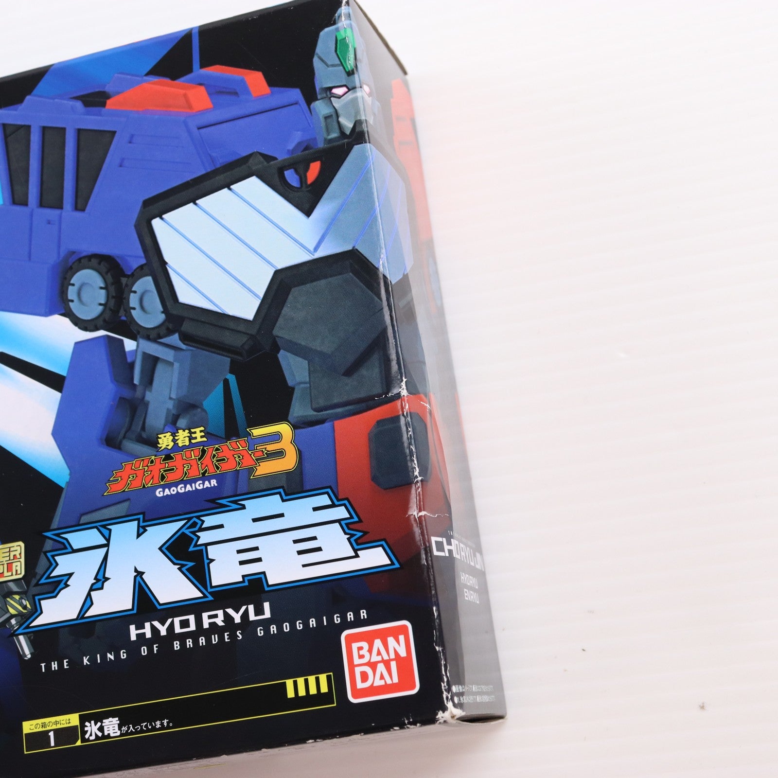 【中古即納】[PTM] (食玩) スーパーミニプラ 全2種セット 勇者王ガオガイガー3 超竜神 プラモデル バンダイ(20200217)