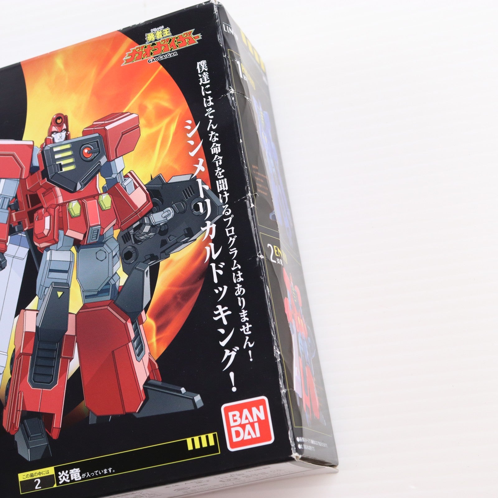 【中古即納】[PTM] (食玩) スーパーミニプラ 全2種セット 勇者王ガオガイガー3 超竜神 プラモデル バンダイ(20200217)