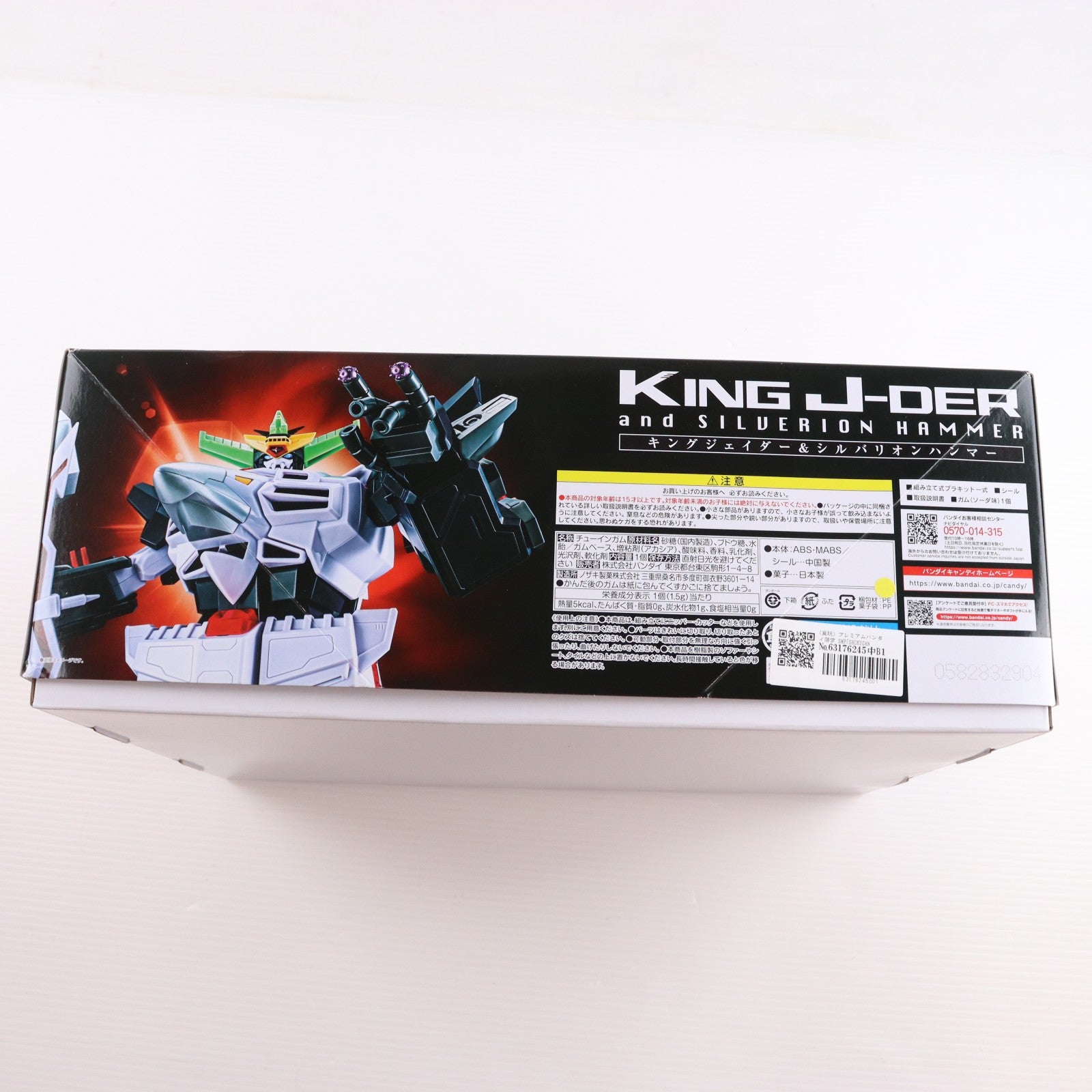 【中古即納】[PTM] (食玩) プレミアムバンダイ限定 SMP[SHOKUGAN MODELING PROJECT] キングジェイダー&シルバリオンハンマー 勇者王ガオガイガー プラモデル バンダイ(20241130)