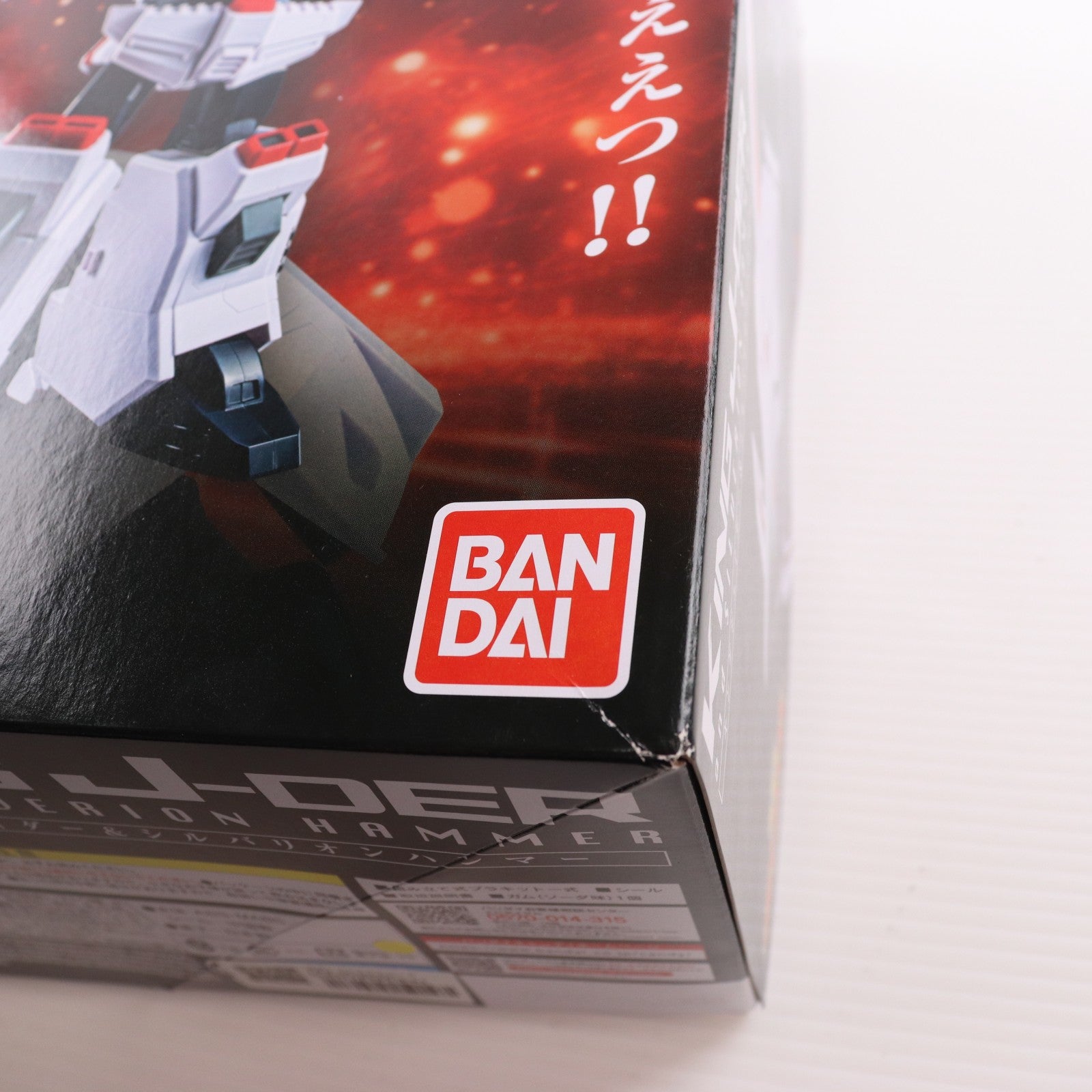 【中古即納】[PTM] (食玩) プレミアムバンダイ限定 SMP[SHOKUGAN MODELING PROJECT] キングジェイダー&シルバリオンハンマー 勇者王ガオガイガー プラモデル バンダイ(20241130)