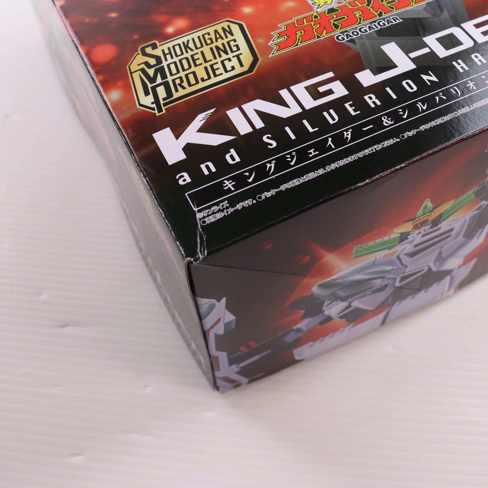 【中古即納】[PTM] (食玩) プレミアムバンダイ限定 SMP[SHOKUGAN MODELING PROJECT] キングジェイダー&シルバリオンハンマー 勇者王ガオガイガー プラモデル バンダイ(20241130)