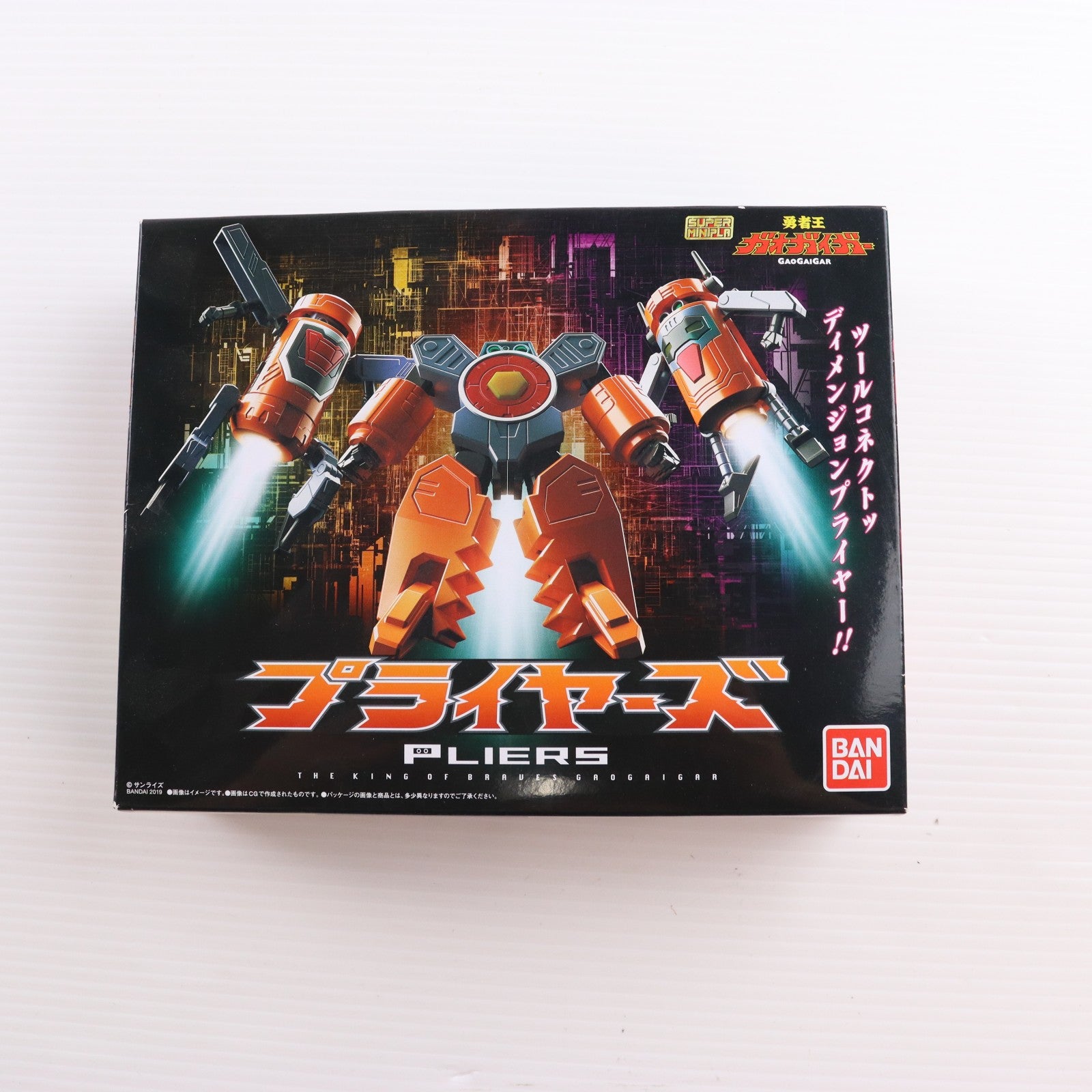 【中古即納】[PTM] (食玩) プレミアムバンダイ限定 スーパーミニプラ 勇者王ガオガイガー プライヤーズ プラモデル バンダイ(20190410)