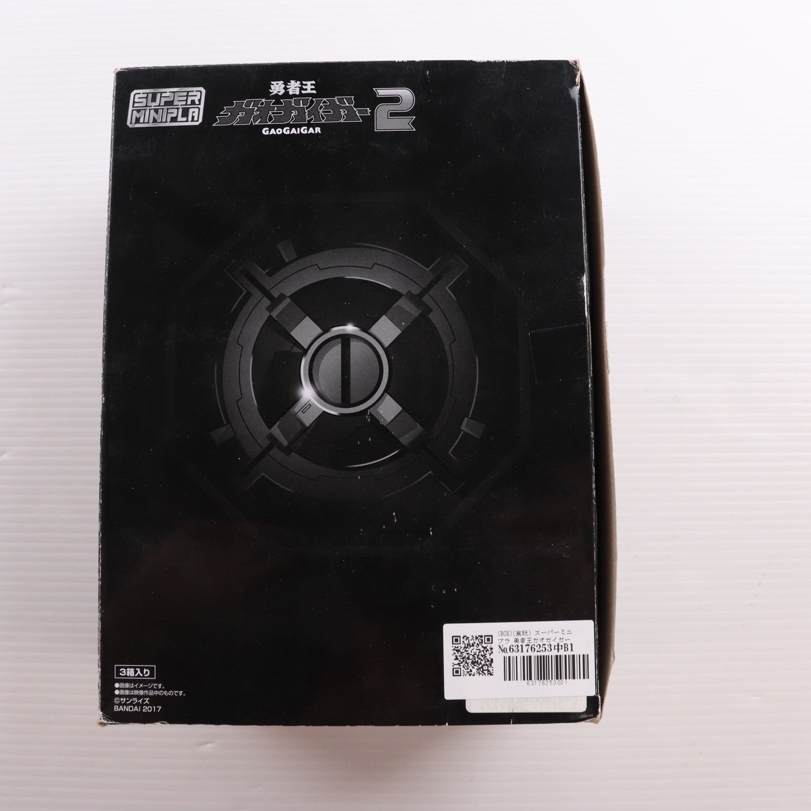 【中古即納】[PTM] (BOX)(食玩) スーパーミニプラ 勇者王ガオガイガー2 プラモデル(3個) バンダイ(20170620)