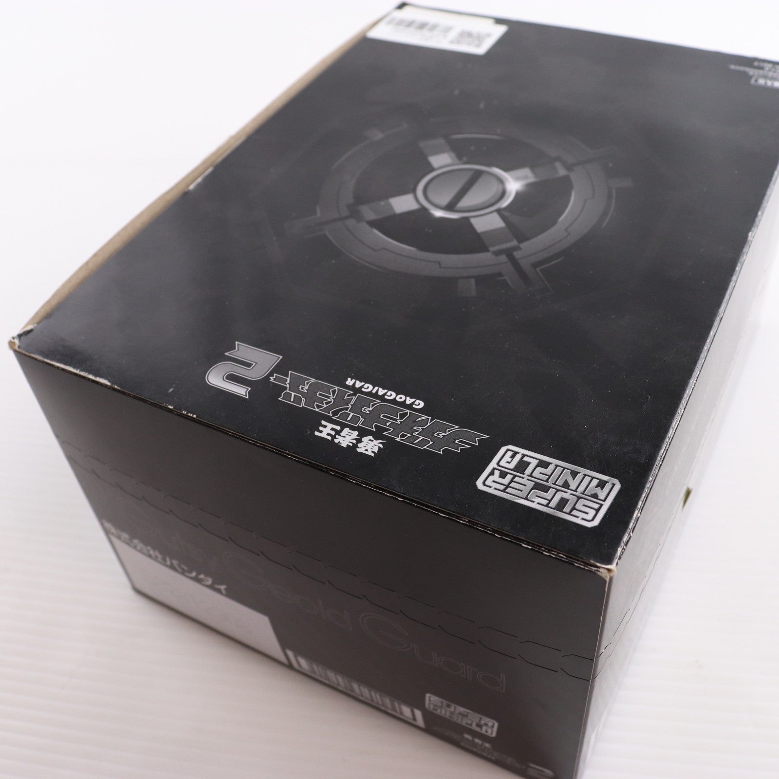 【中古即納】[PTM] (BOX)(食玩) スーパーミニプラ 勇者王ガオガイガー2 プラモデル(3個) バンダイ(20170620)