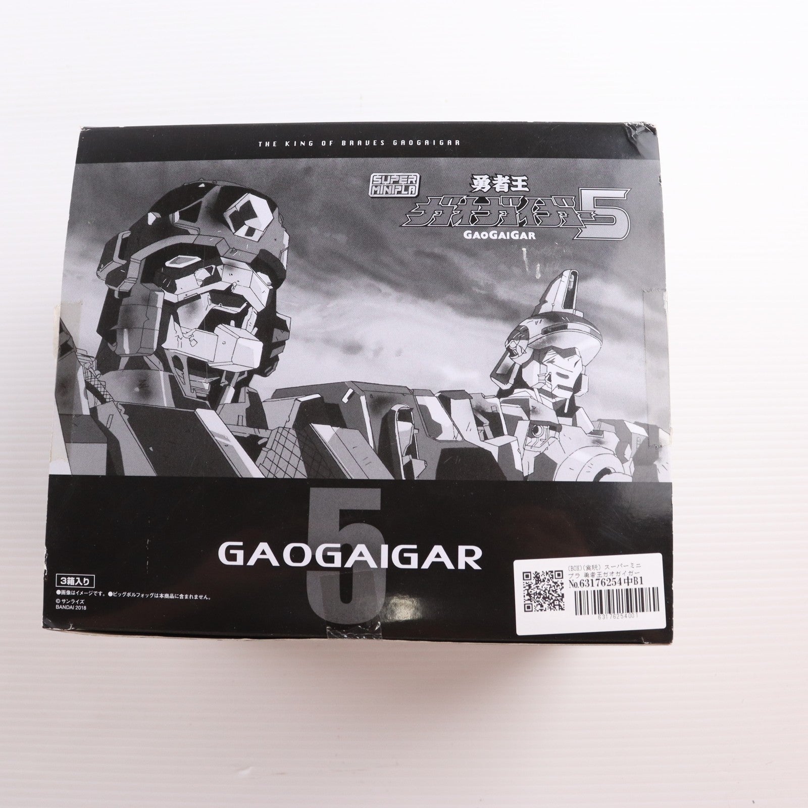 【中古即納】[PTM] (BOX)(食玩) スーパーミニプラ 勇者王ガオガイガー5 プラモデル(3個) バンダイ(20181224)