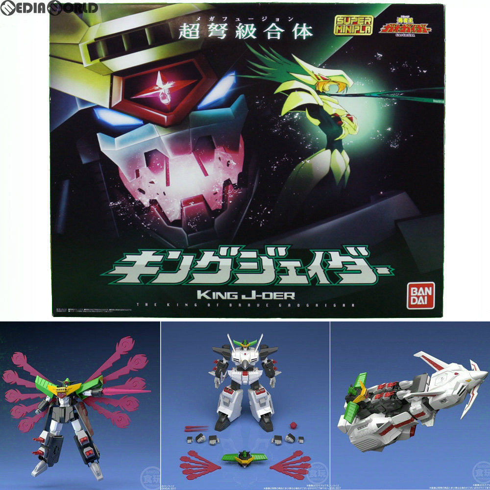 【中古即納】[PTM] (食玩) プレミアムバンダイ限定 スーパーミニプラ キングジェイダー 勇者王ガオガイガー プラモデル バンダイ(20171231)