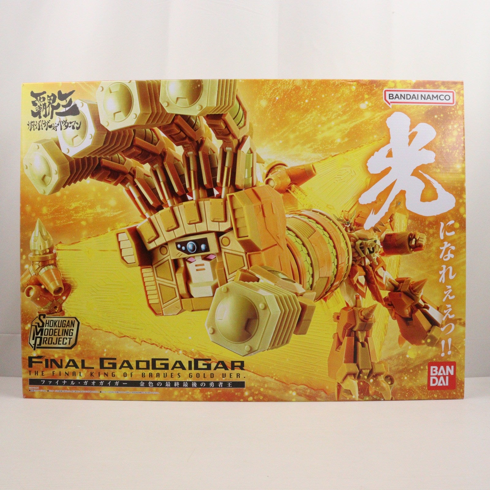 【中古即納】[PTM] (食玩) SMP[SHOKUGAN MODELING PROJECT] ファイナル・ガオガイガー 金色の最終最後の勇者王 覇王～ガオガイガー対ベターマン～ プモデル イベント&プレミアムバンダイ限定 バンダイ(20240728)