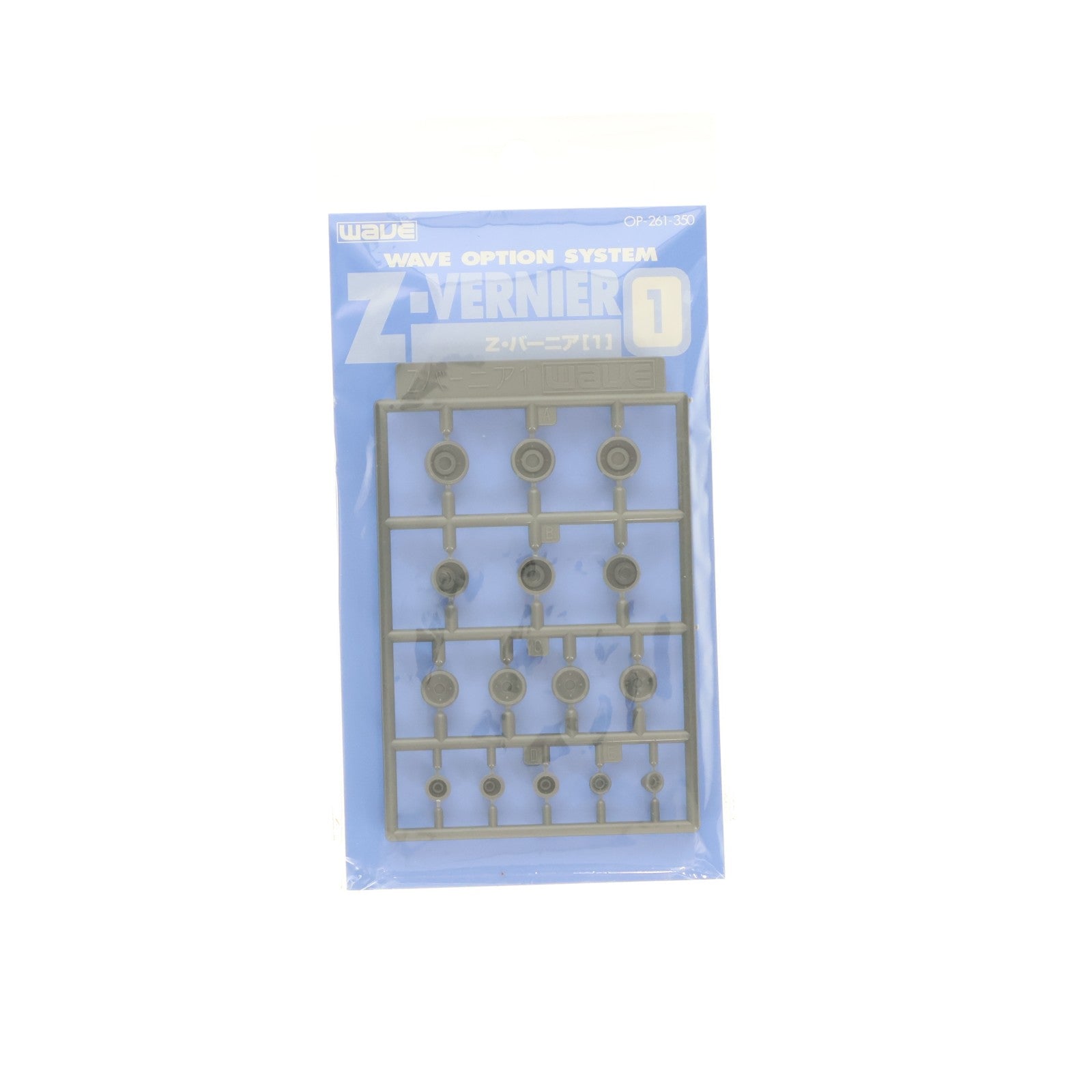 【中古即納】[PTM] オプションシステム Z・バーニア(1) プラモデル用アクセサリ ウェーブ(WAVE)(19991231)