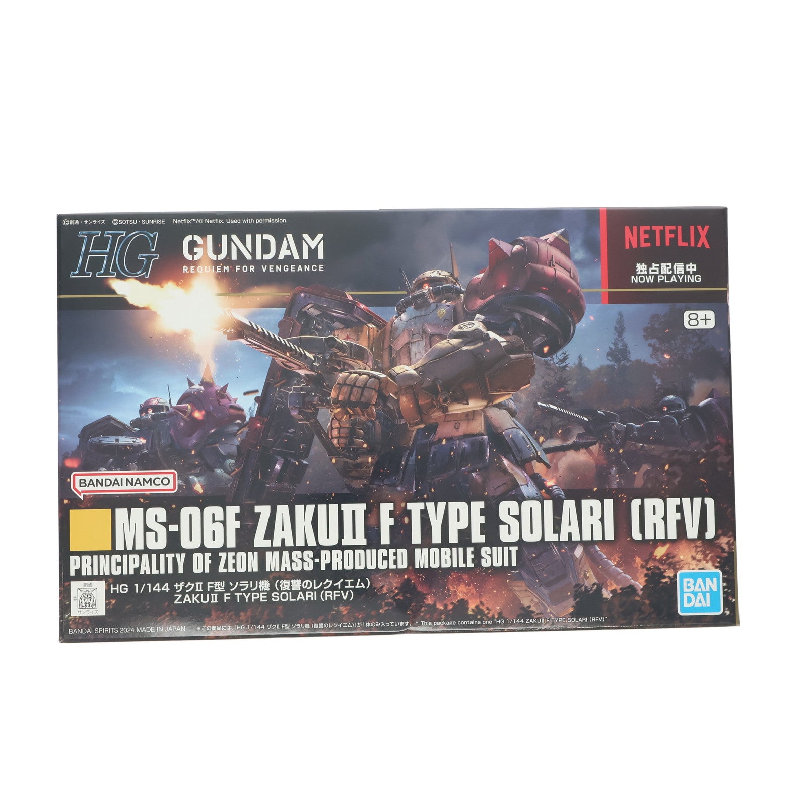 【中古即納】[PTM] HG 1/144 ザクII F型 ソラリ機(復讐のレクイエム) 機動戦士ガンダム 復讐のレクイエム プラモデル(5066702) バンダイスピリッツ(20241019)