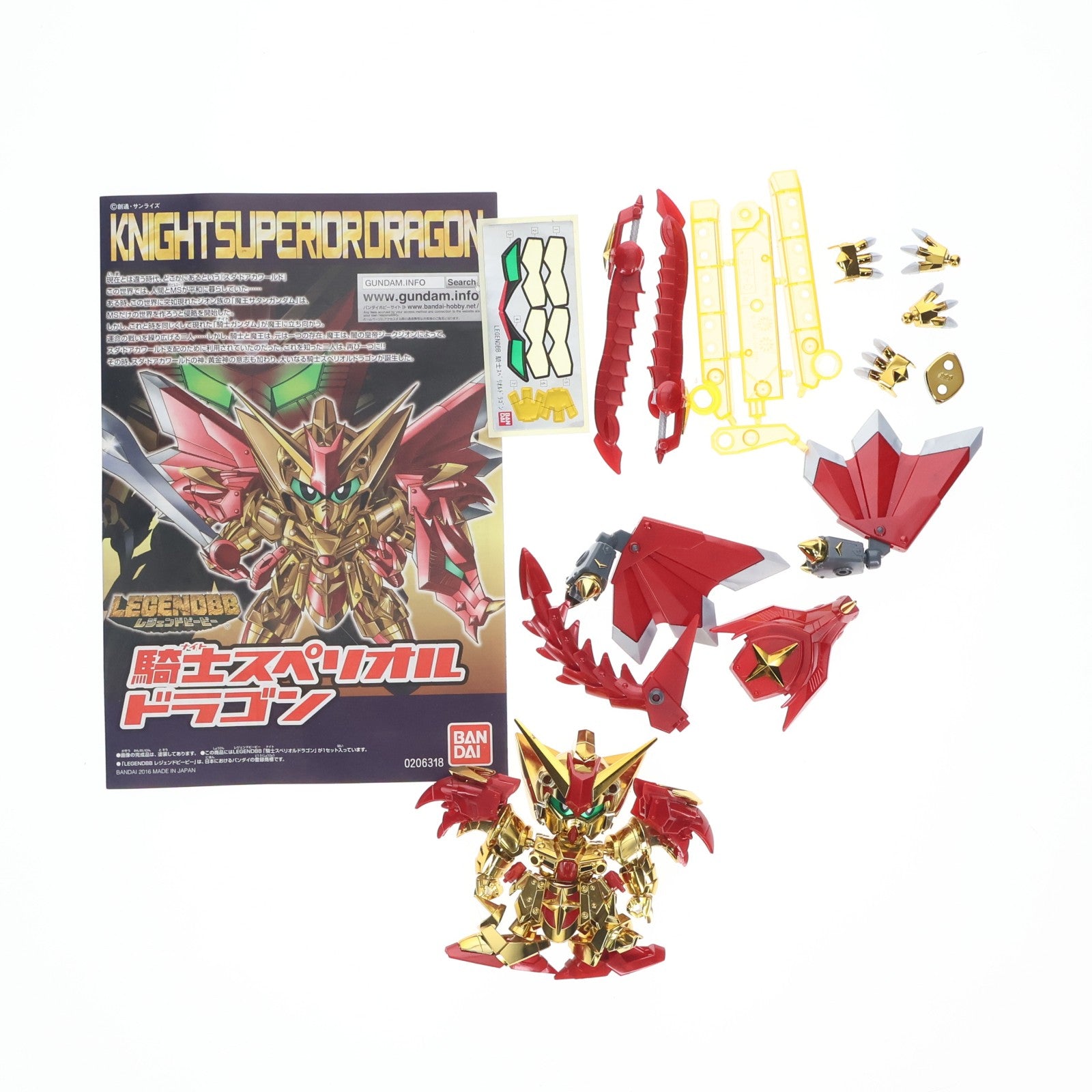 【中古即納】[PTM] SDガンダム BB戦士 400 LEGEND BB 騎士スペリオルドラゴン SDガンダム外伝 プラモデル(0206318) バンダイ(20200430)